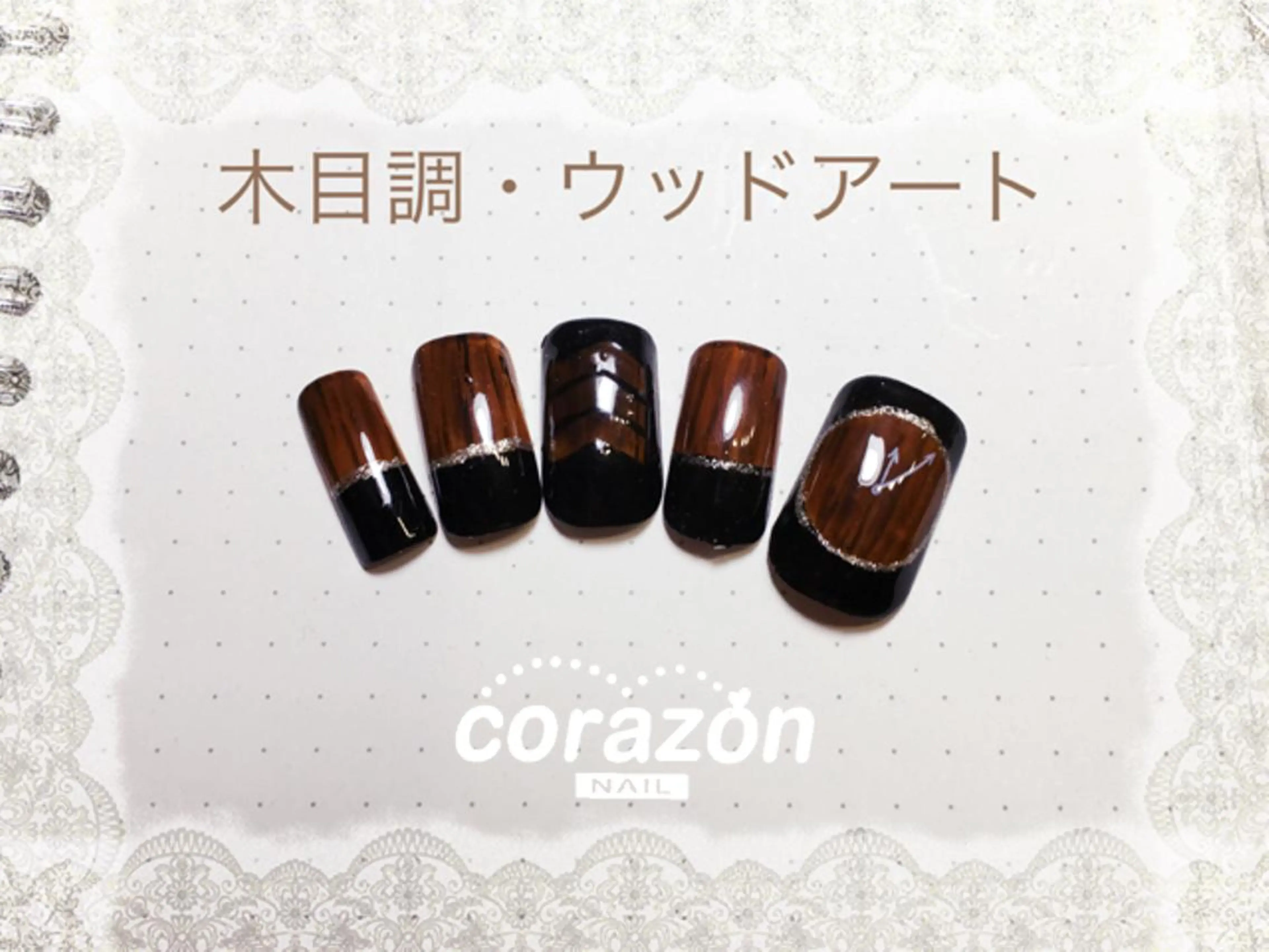 ネイル アートネイル corazon所属・ネイリスト aicoのネイルデザイン
