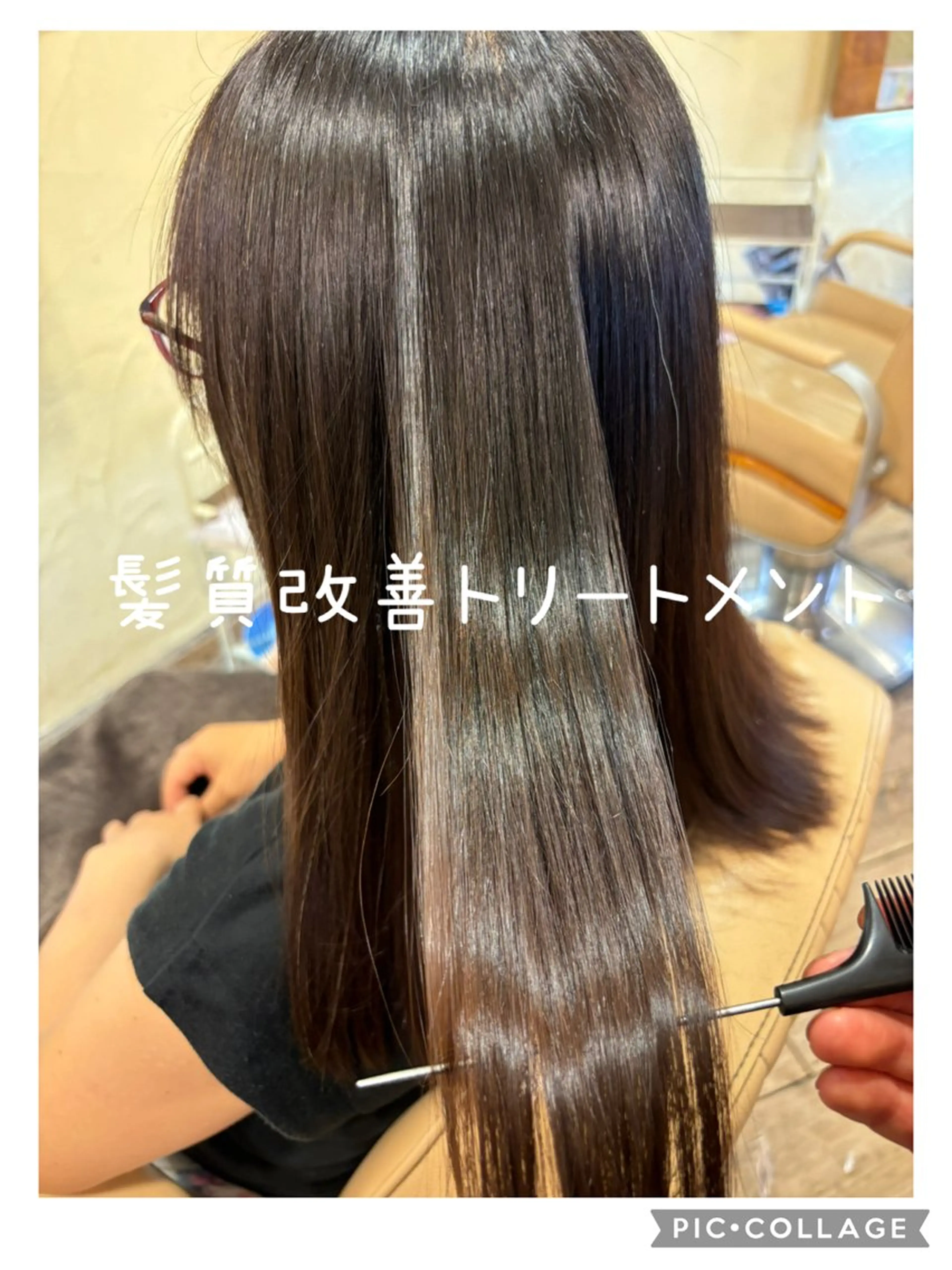 ロング 髪質改善 トリートメント カット トリートメント 大鹿 数馬のヘアスタイル