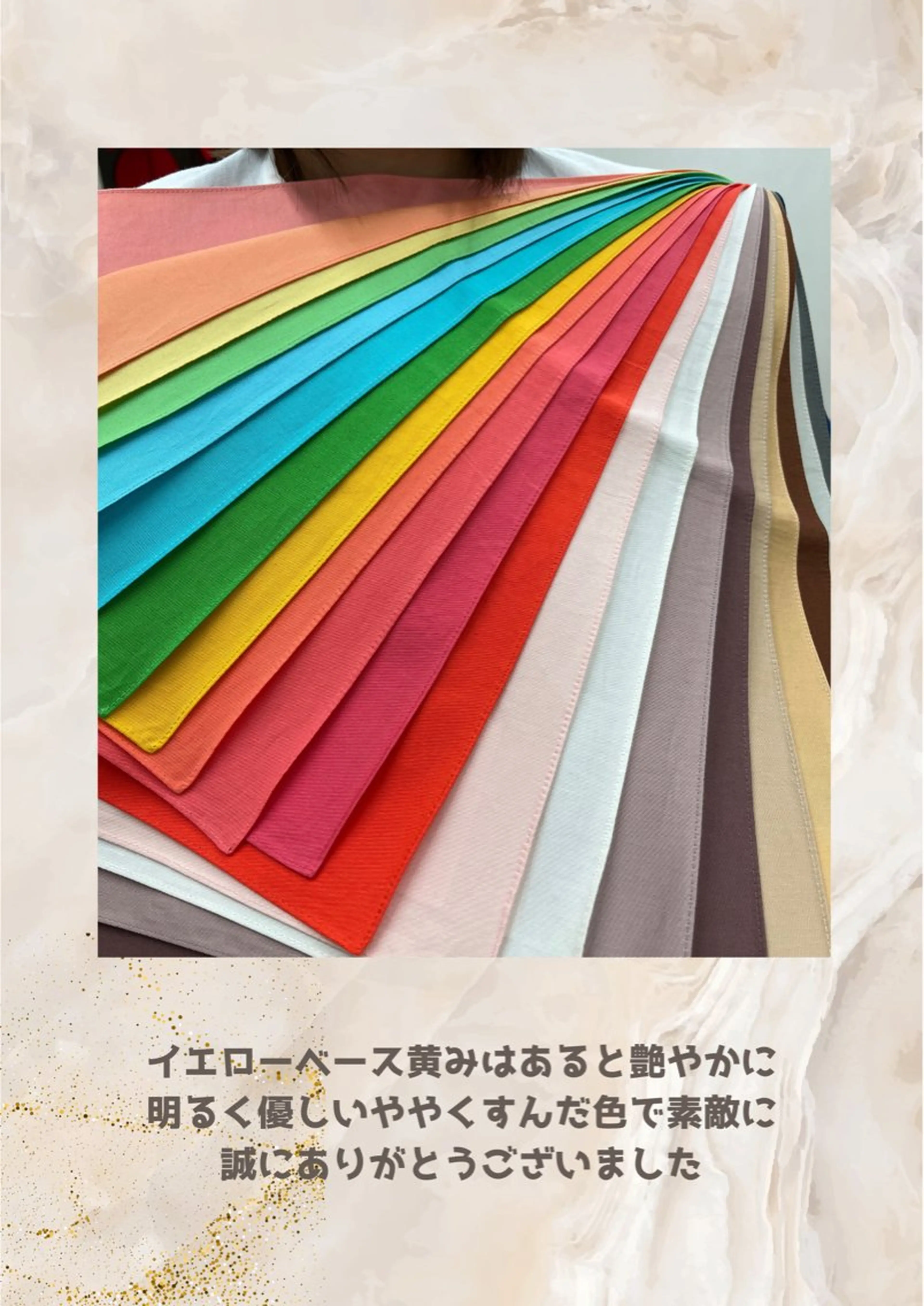 パーソナルカラー診断 自由が丘💐ブルームのその他イメージ