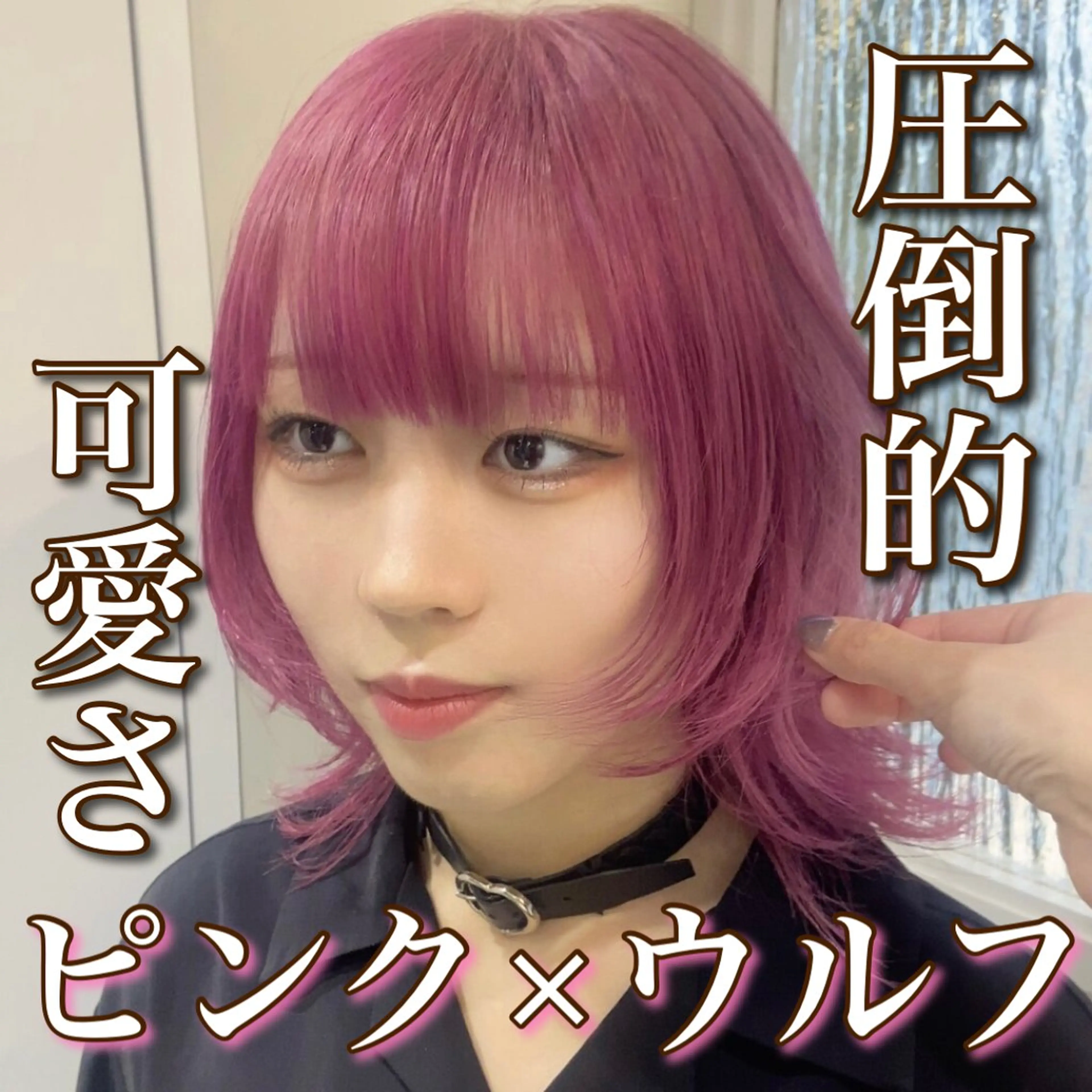 ミディアム 💖ブリーチ/暖色 𝐘𝐮𝐢💖のヘアスタイル