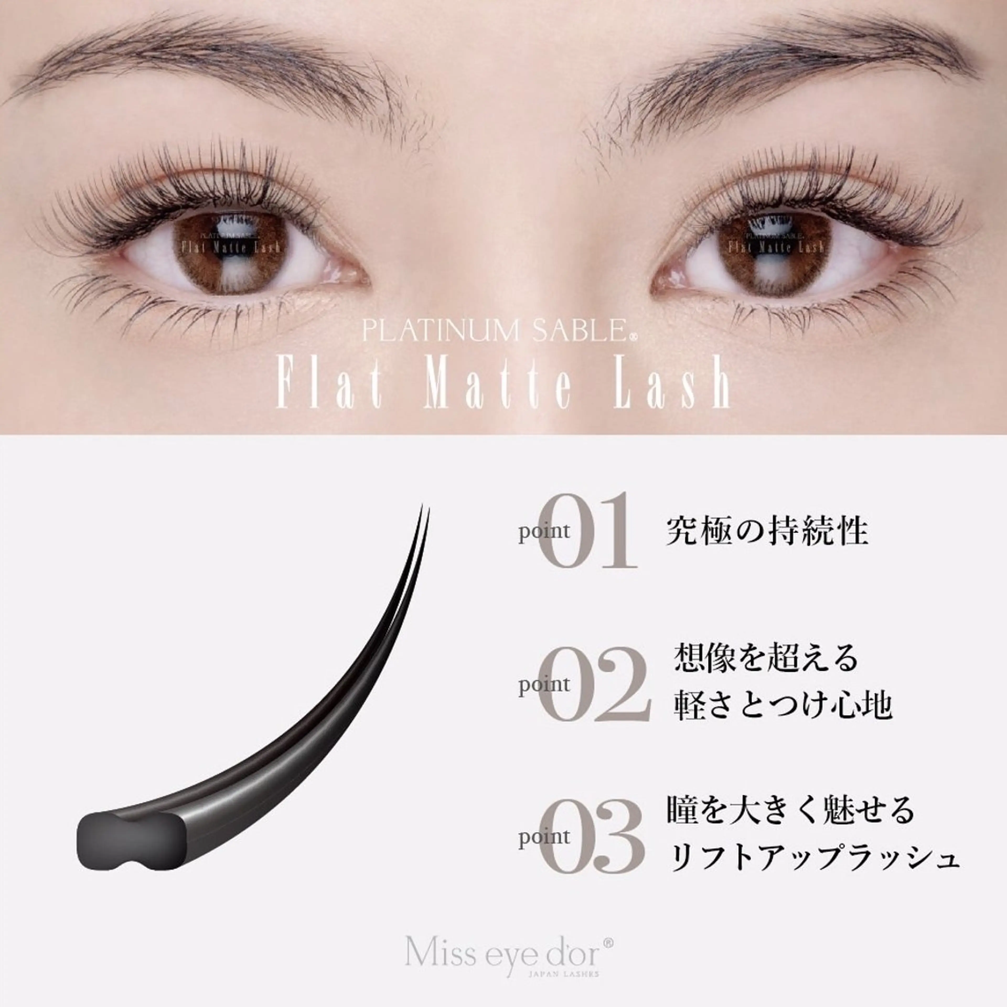 マツエク・マツパ マツエク saraeye所属・🌹sära🌹 玉造のマツエク・マツパデザイン