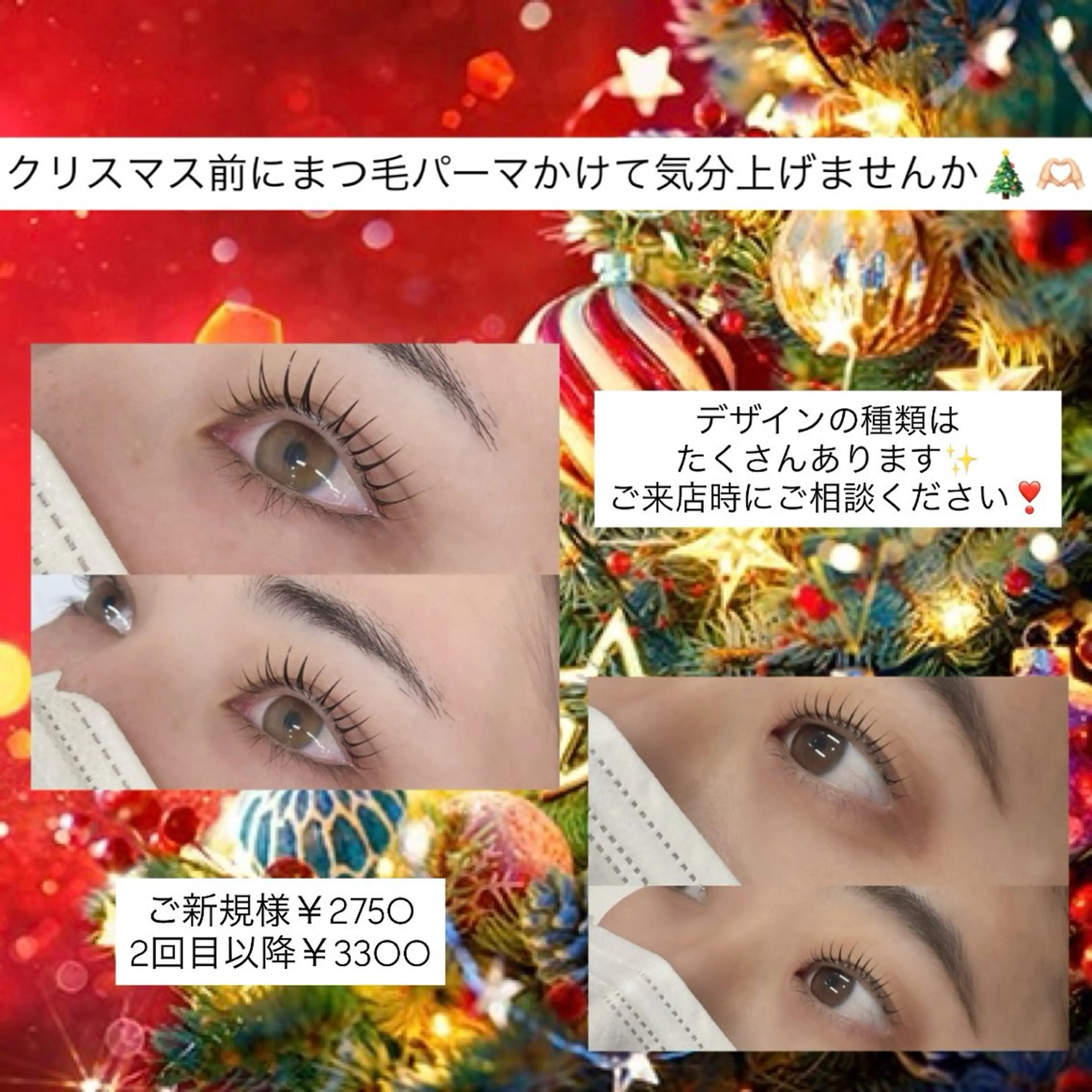 マツエク・マツパ マツパ PLATINUM DOLL栄 RIKOのマツエク・マツパデザイン