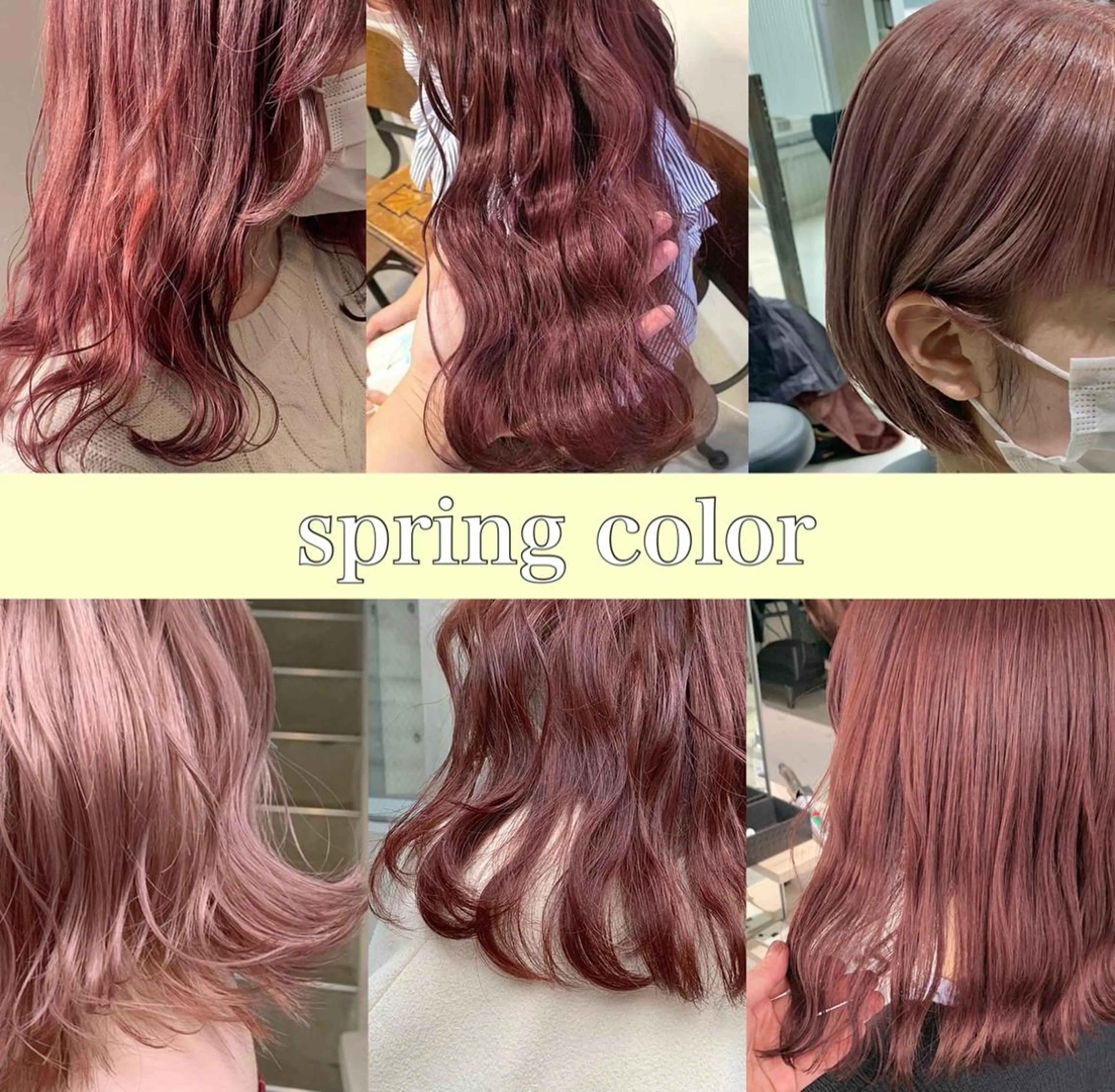 ミディアム カラー ヘアカラー トリートメント 暖色/まろベージュ/ シカタユウカのヘアスタイル