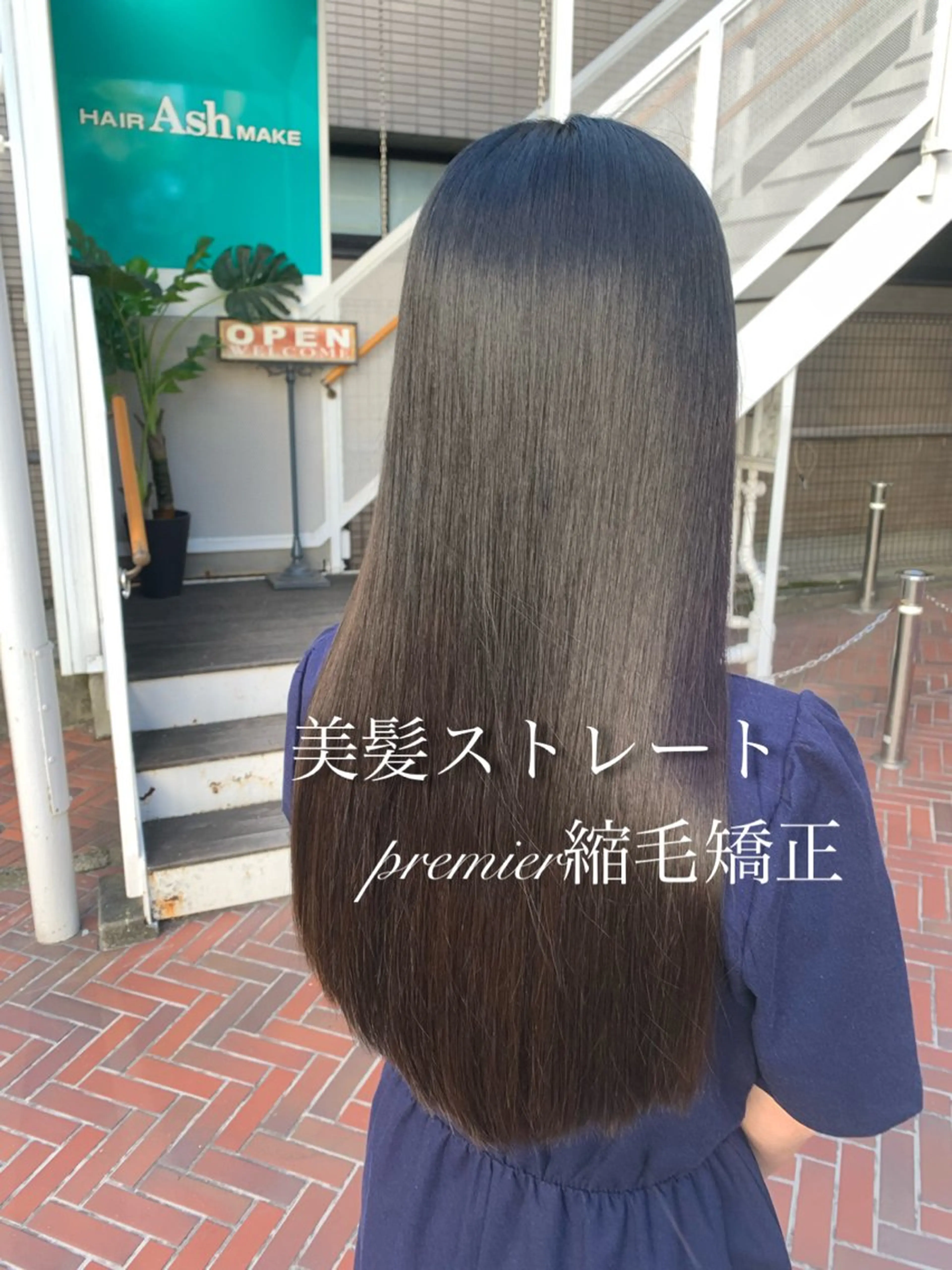 ロング カット 縮毛矯正 トリートメント 《褒められる》 透明感カラー/小嶋のヘアスタイル