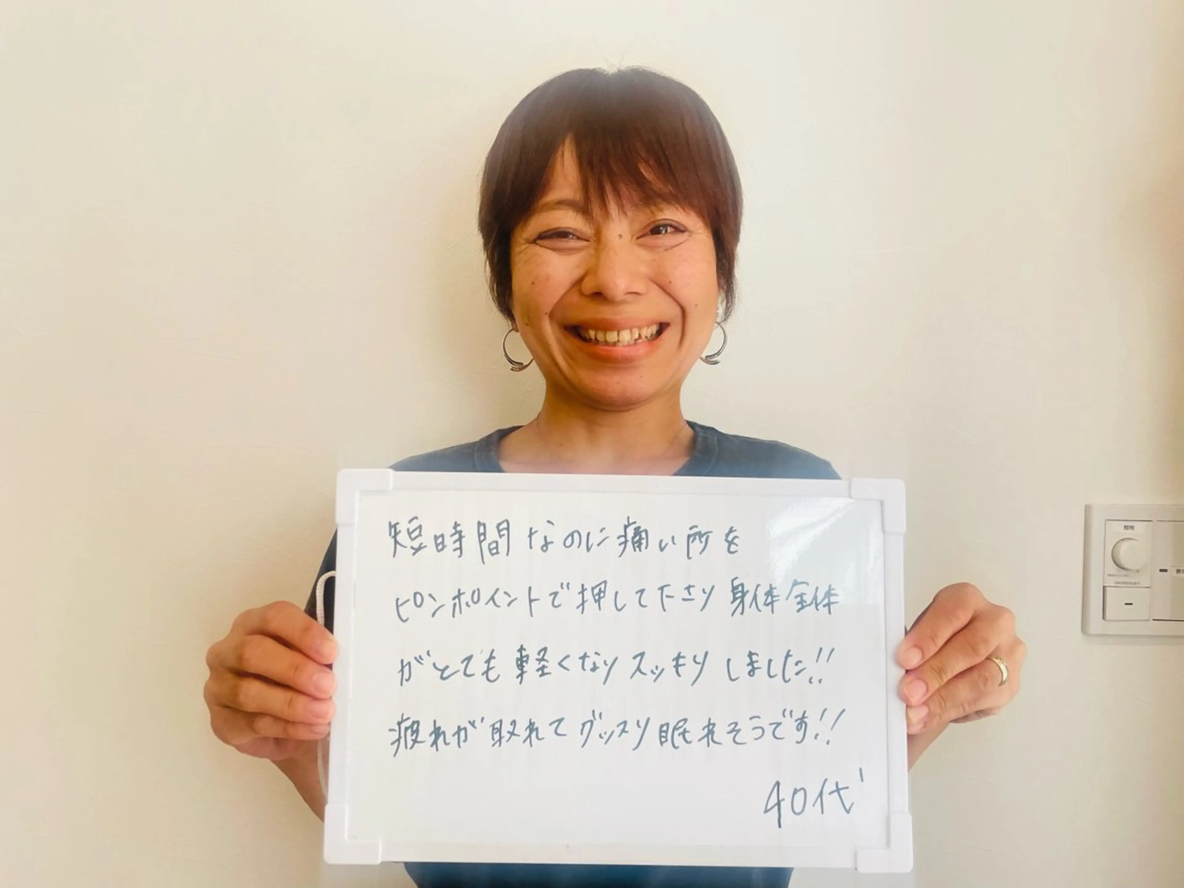 カラダPRO 自由が丘本店のその他イメージ