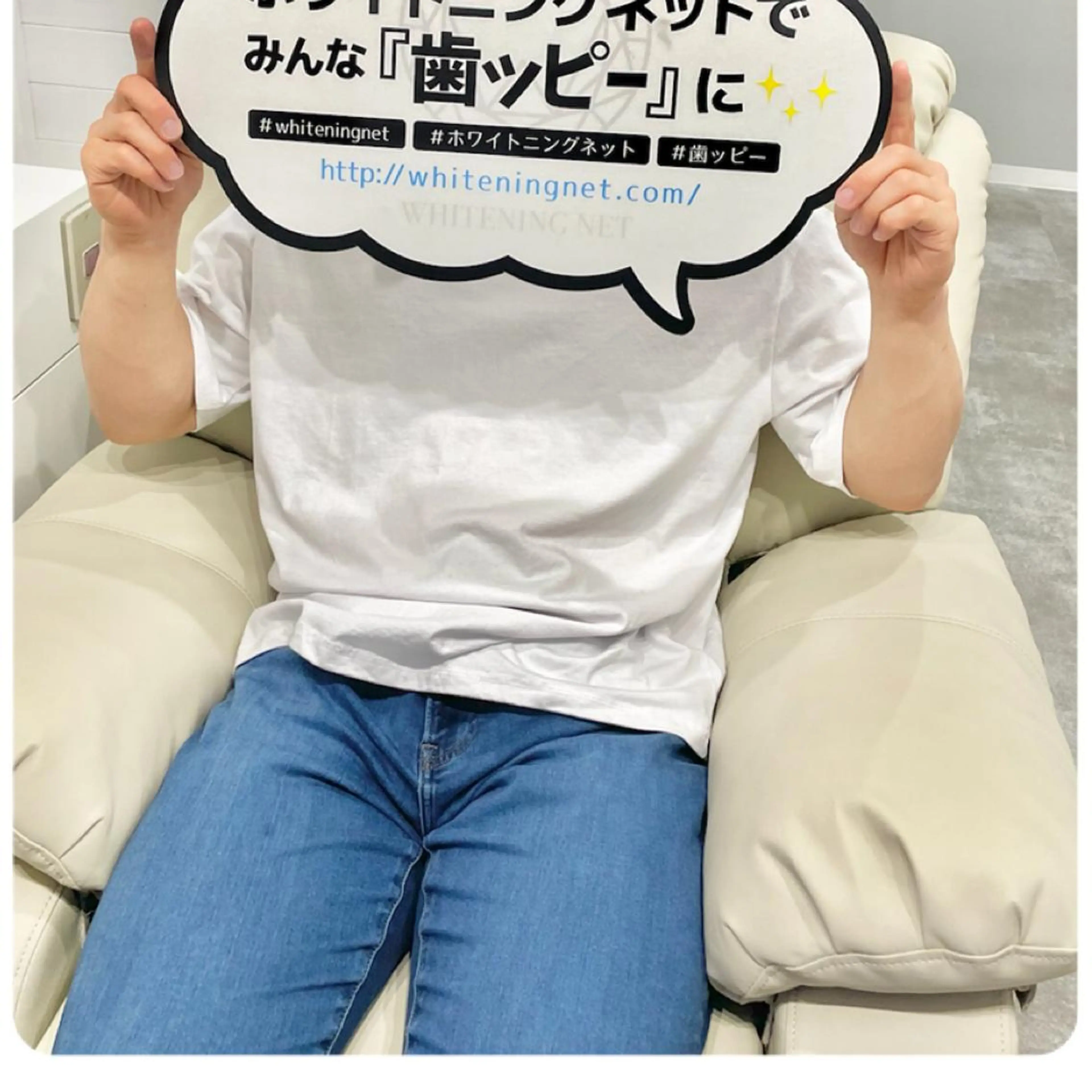 その他 セルフホワイトニングサロンMW 稲毛店所属・セルフホワイトニング サロンMW稲毛店のその他イメージ