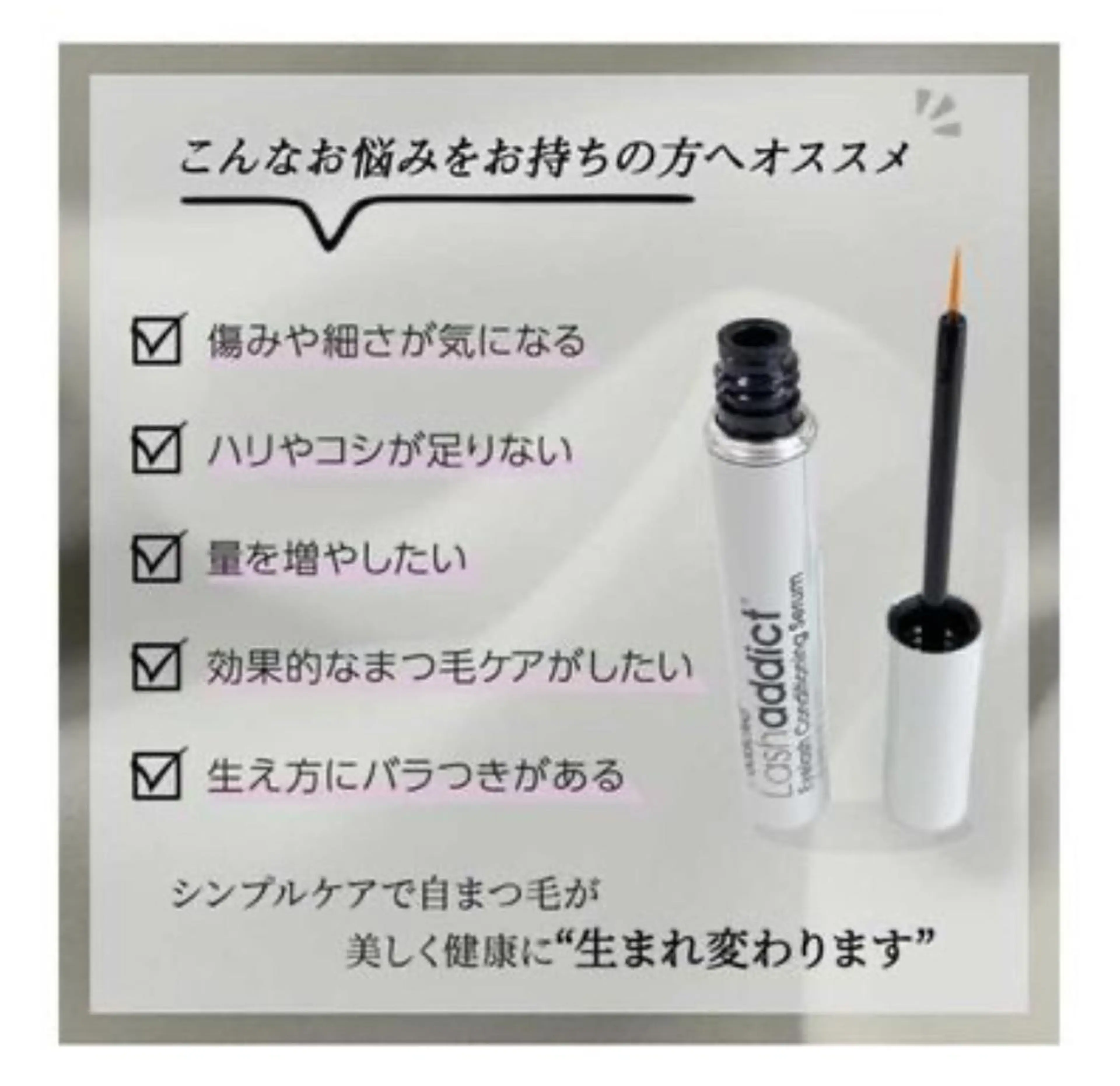 ネイル マツエク・マツパ アイブロウ マツパ Grace naoのマツエク・マツパデザイン