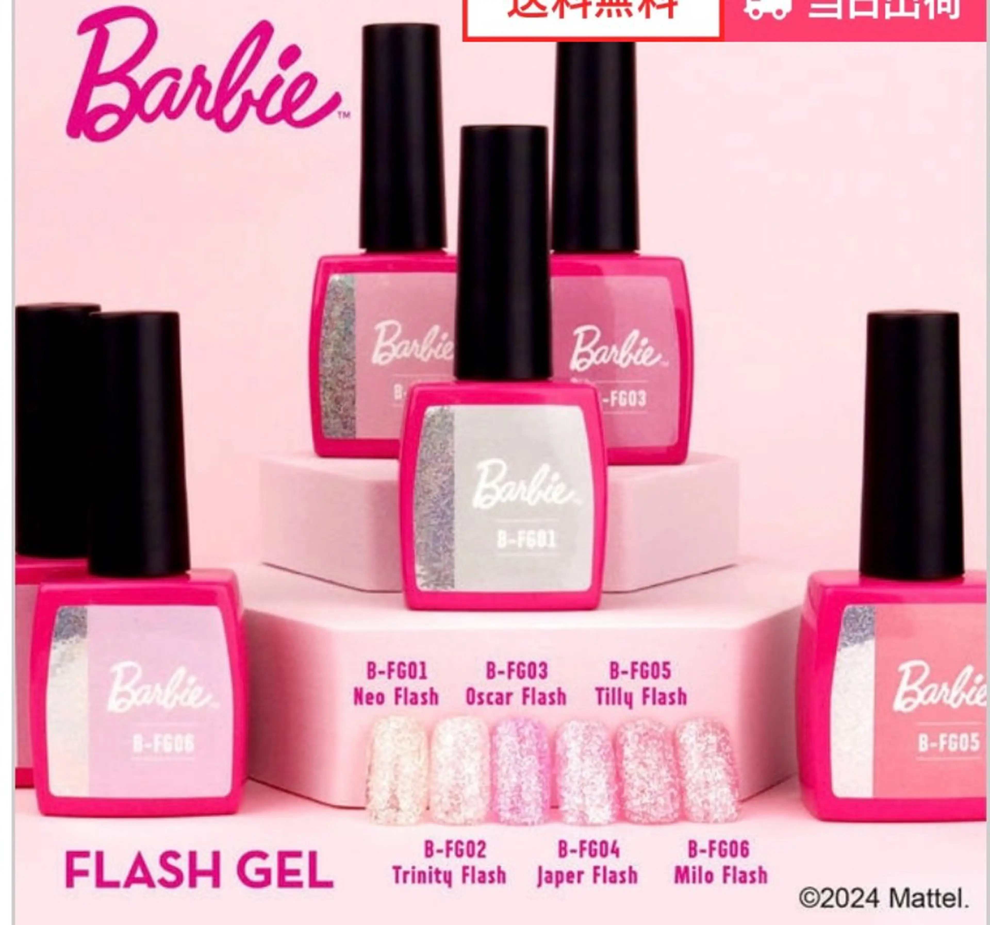 ネイル フラッシュネイル ピンク Nail&Spa SeaGlass所属・SeaGlass tomoのネイルデザイン