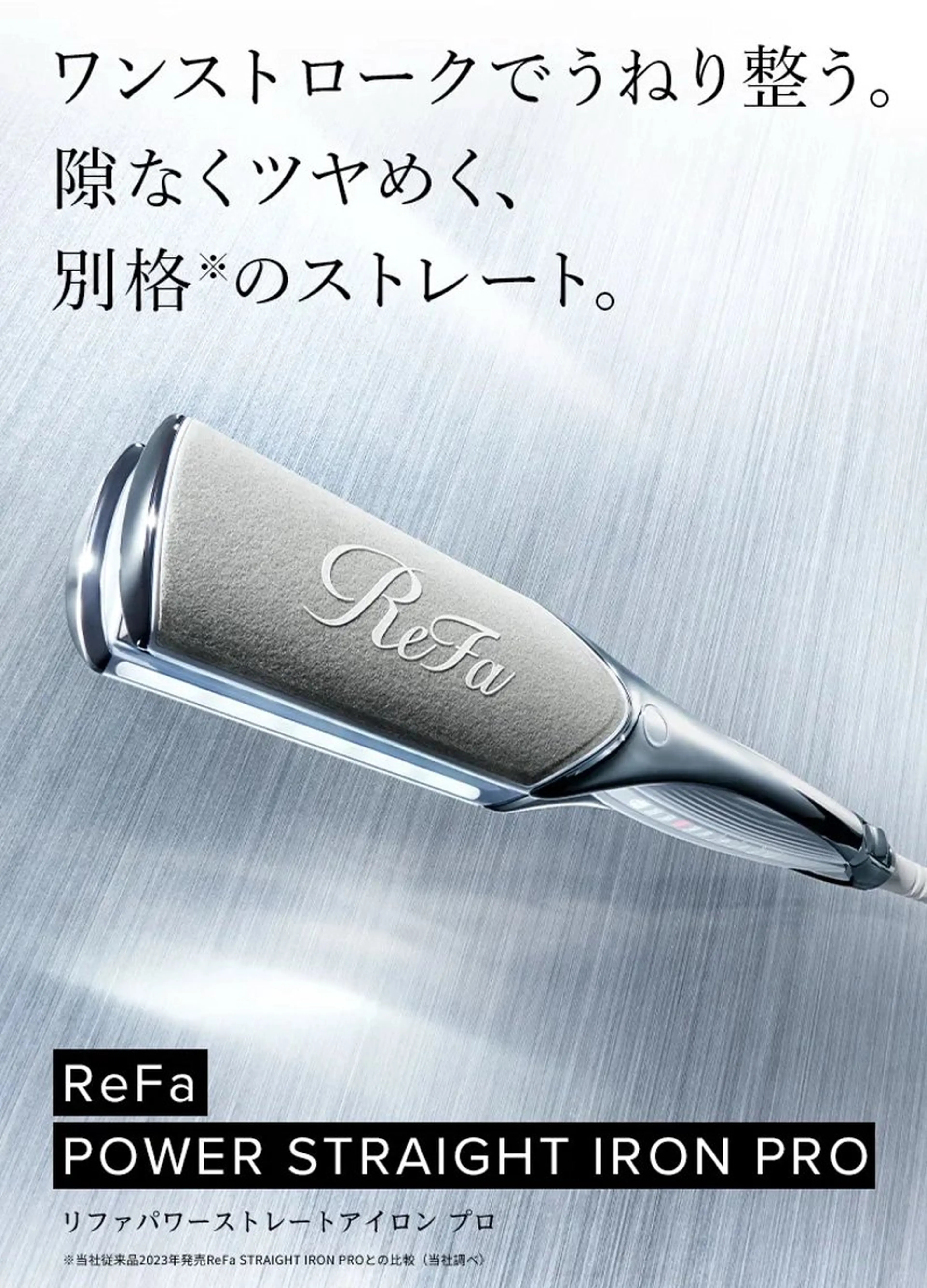 艶カラー3850 まいのヘアスタイル