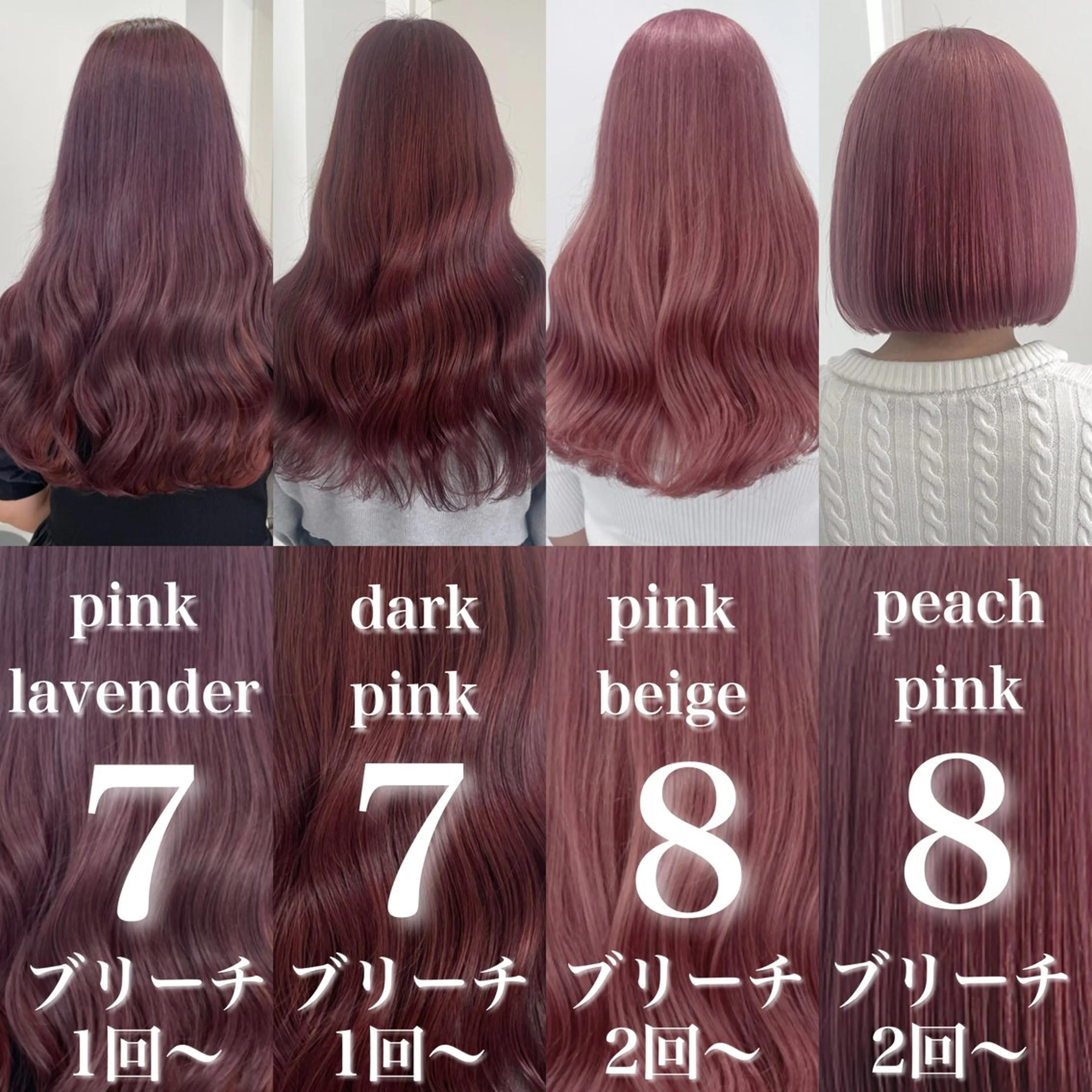 セミロング ヘアカラー 盛れる暖色🎀ガーリ ーヘア🎀きっかのヘアスタイル