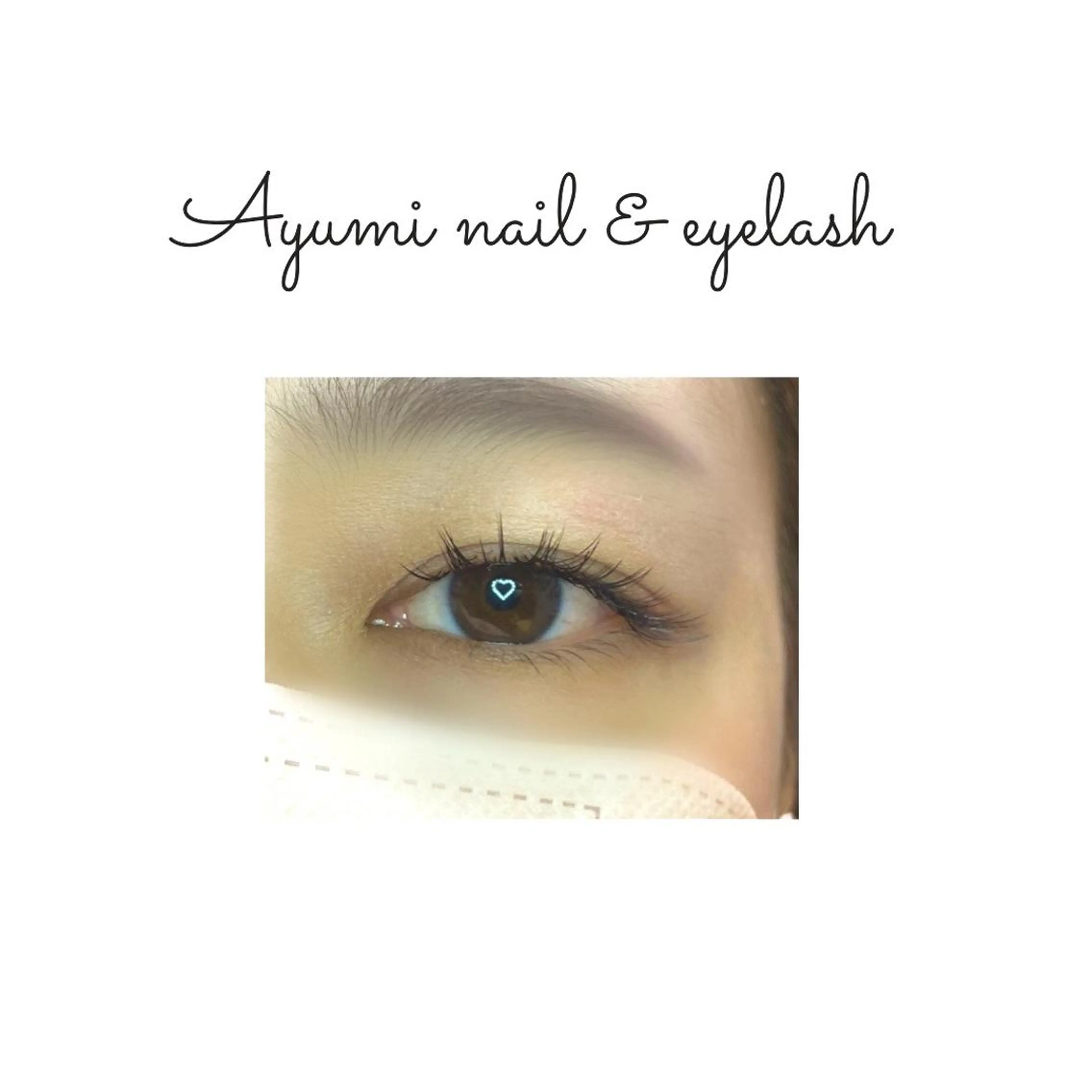 マツエク・マツパ Ayumi.dre 💎A《2階》のマツエク・マツパデザイン