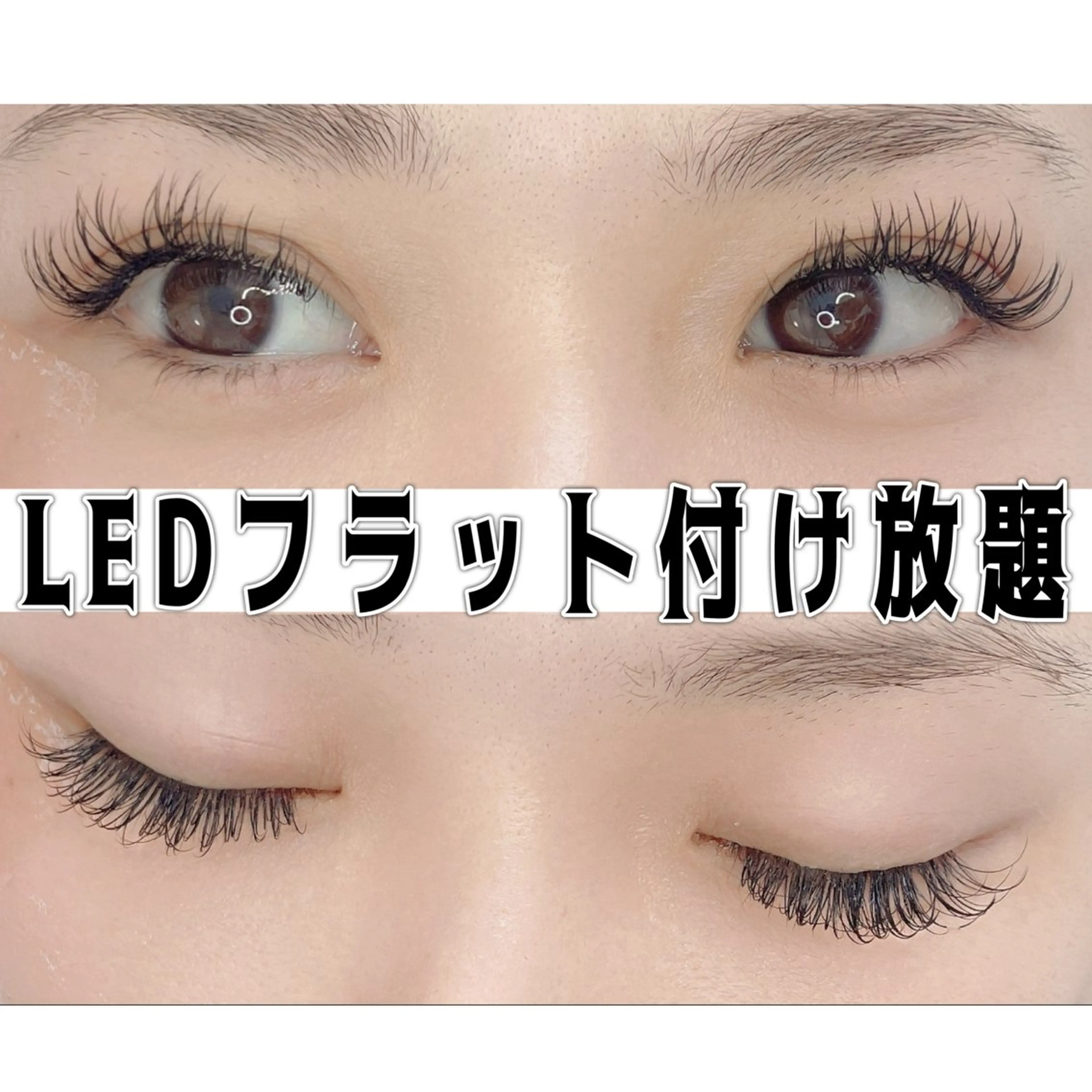 マツエク・マツパ フラットラッシュ マツエク LeaLea_K MIZUKIのマツエク・マツパデザイン