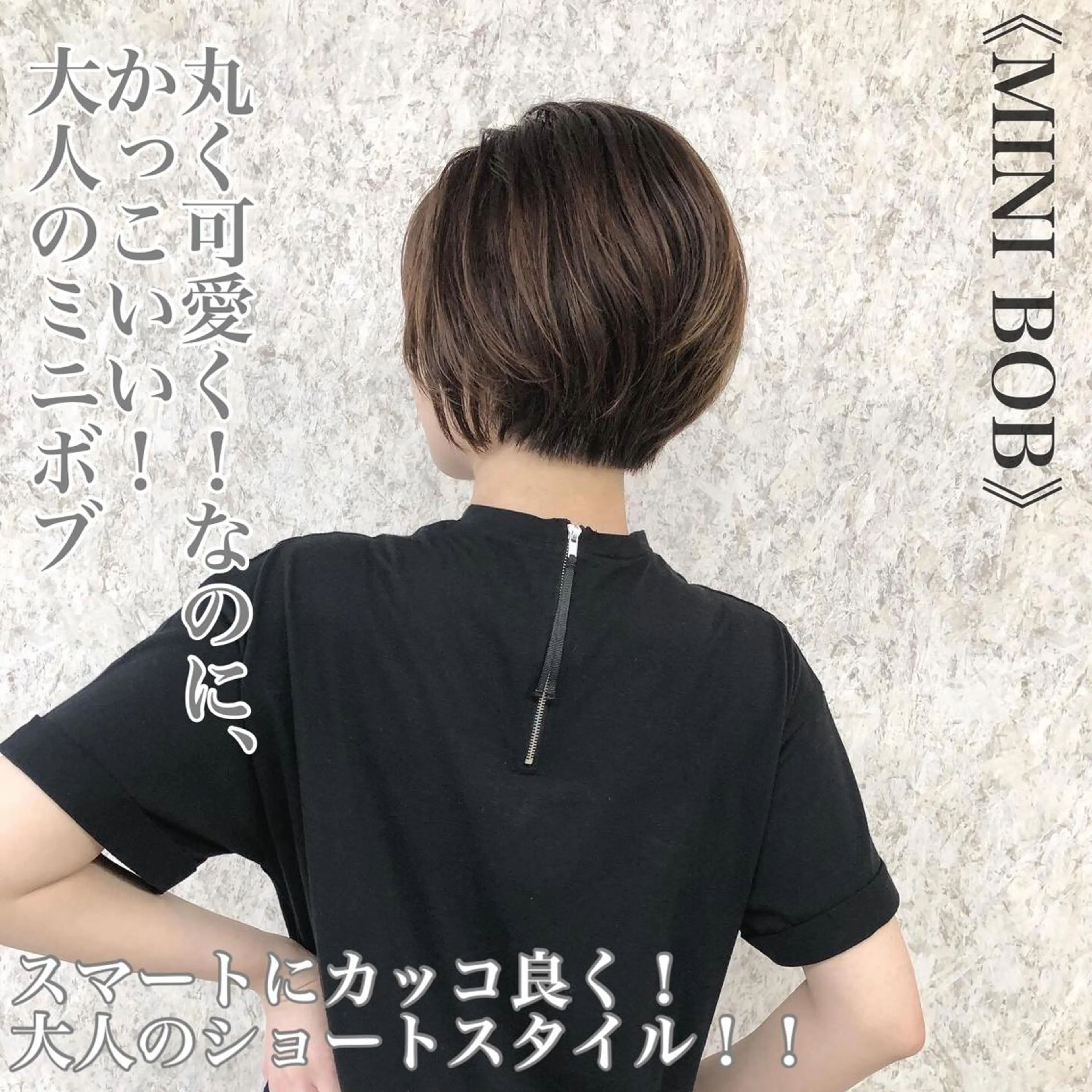 ショート ノアヘアデザイン町田店所属・似合わせ特化 國吉真弥のヘアスタイル