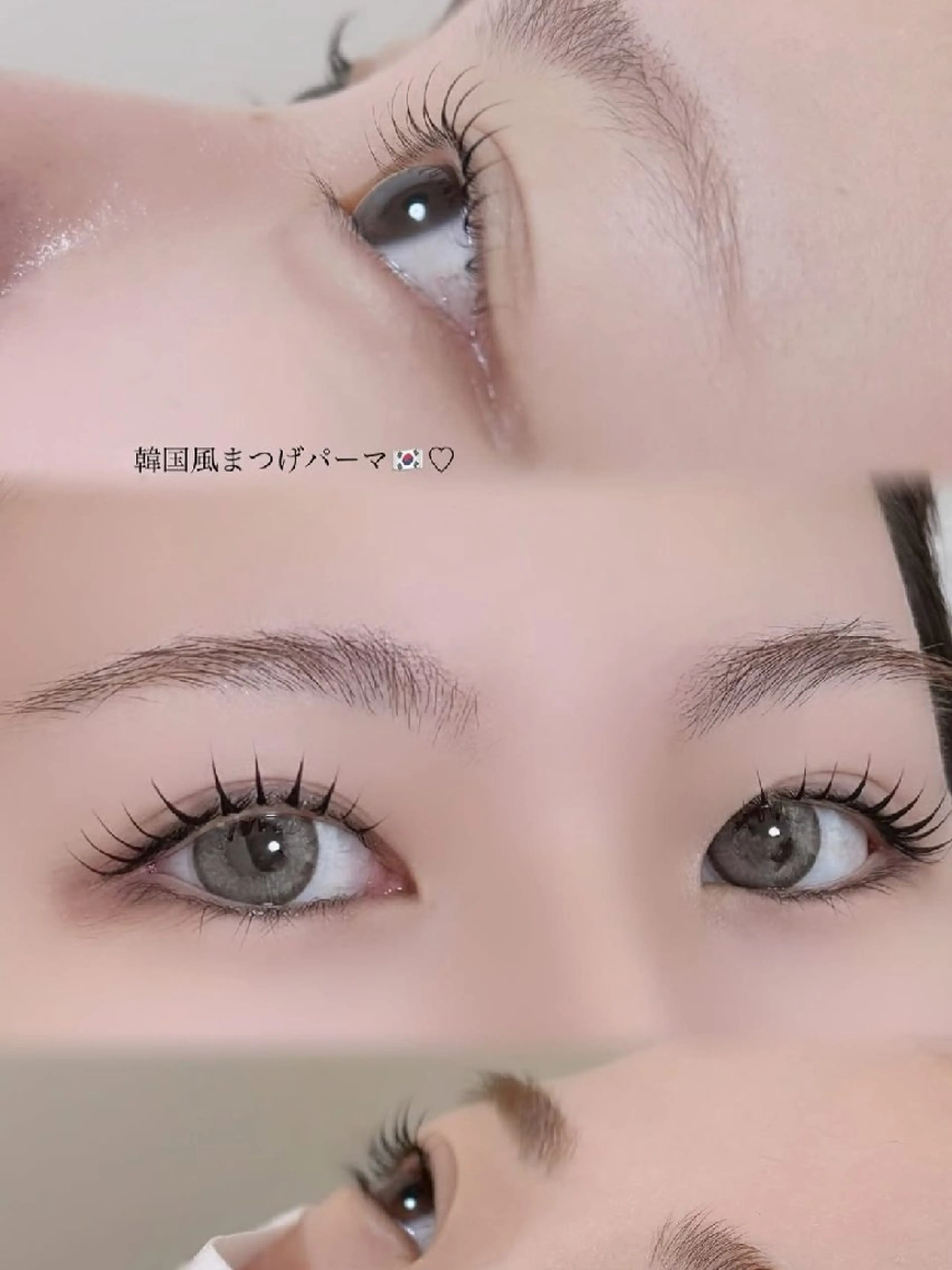 マツエク・マツパ 韓国風マツエク まつげパーマ マツパ iplus✴ まつげ、眉毛、耳つぼのマツエク・マツパデザイン