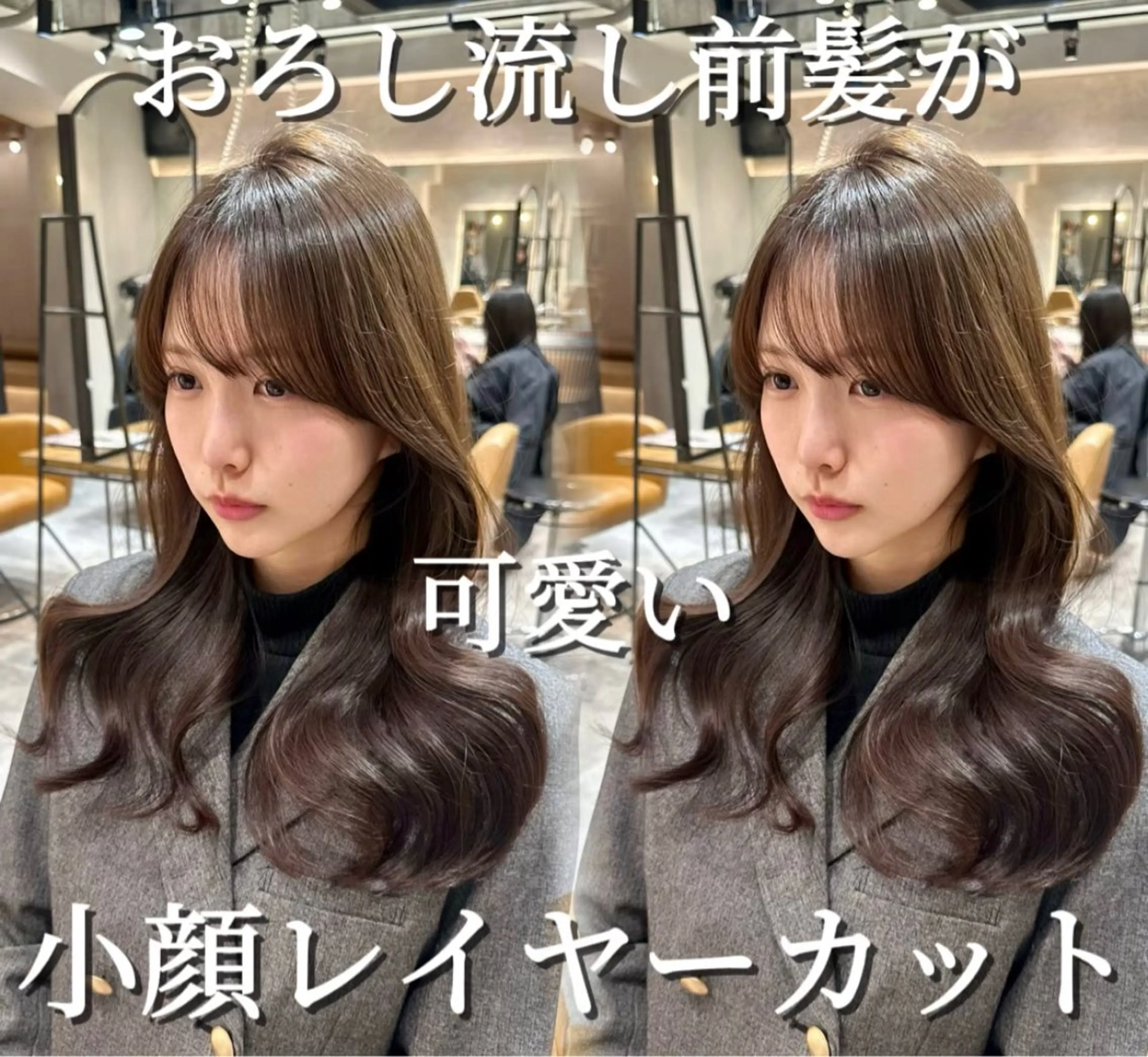 セミロング 顔まわりレイヤー 顔周りカット 韓国風ヘア レイヤーカット カット ヘアカラー トリートメント ヘアセット 銀座副店長/レイヤー /韓国ヘア/髪質改善のヘアスタイル
