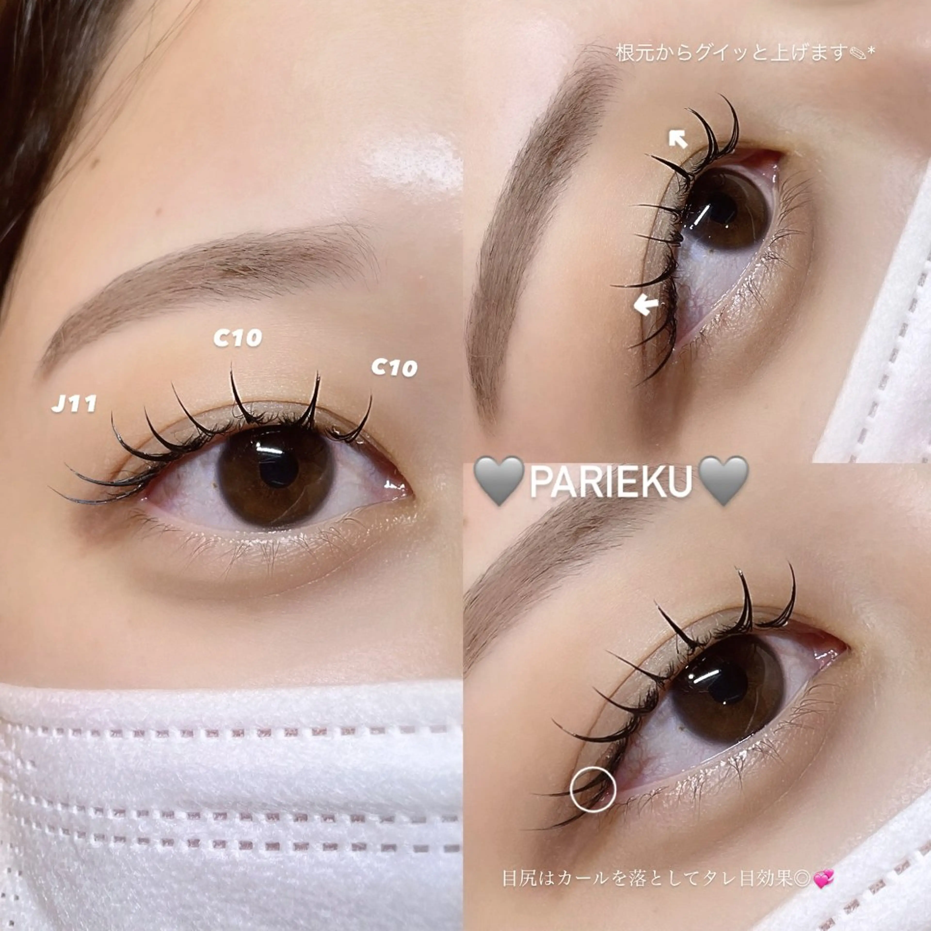 マツエク・マツパ Jカール マツエク Mell Yuuna ♡パリエク /束感のマツエク・マツパデザイン