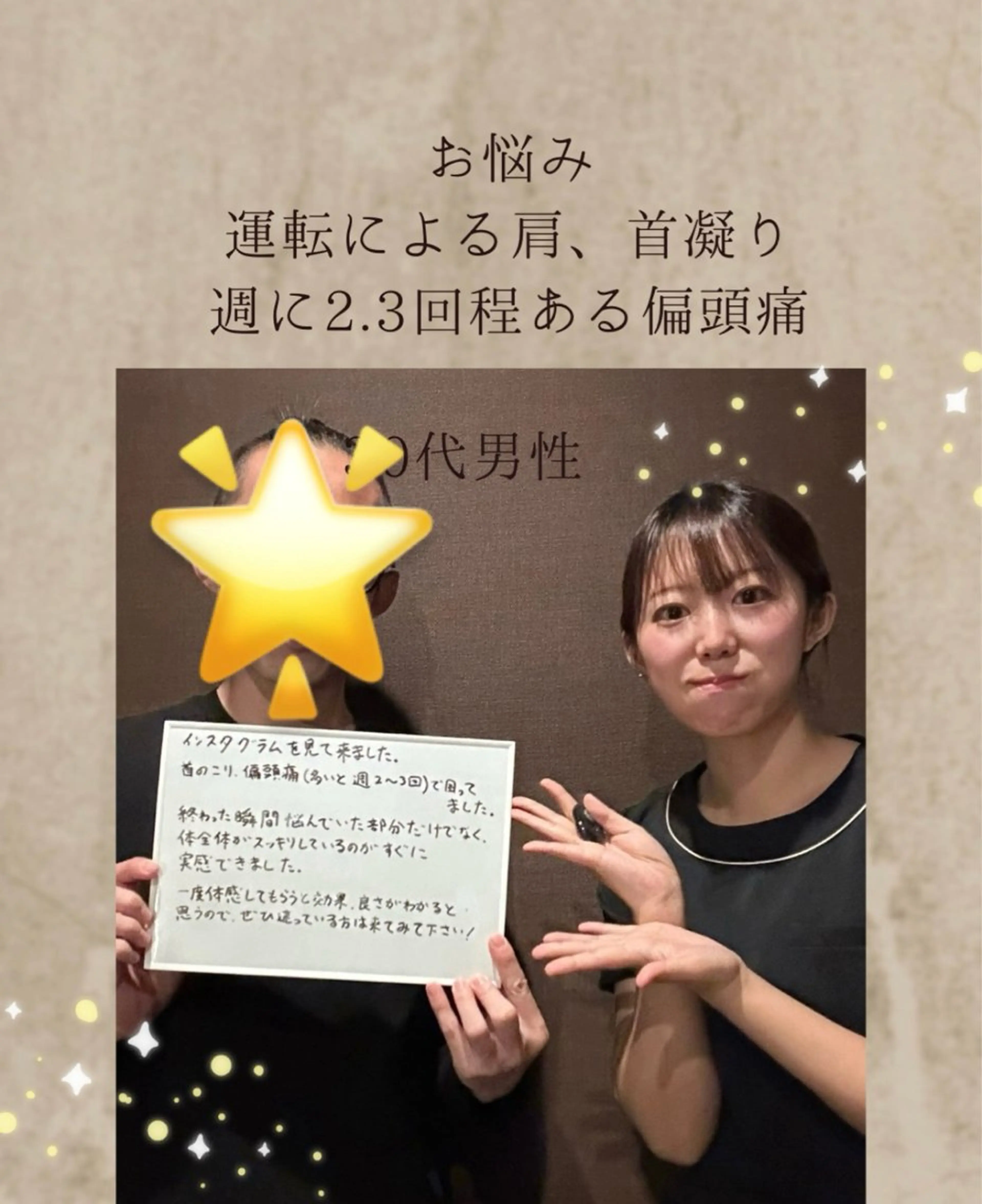 リラク 神戸三田ドライヘットスパ専門店所属・神戸三田 ドライヘッドスパのエステ・リラクイメージ