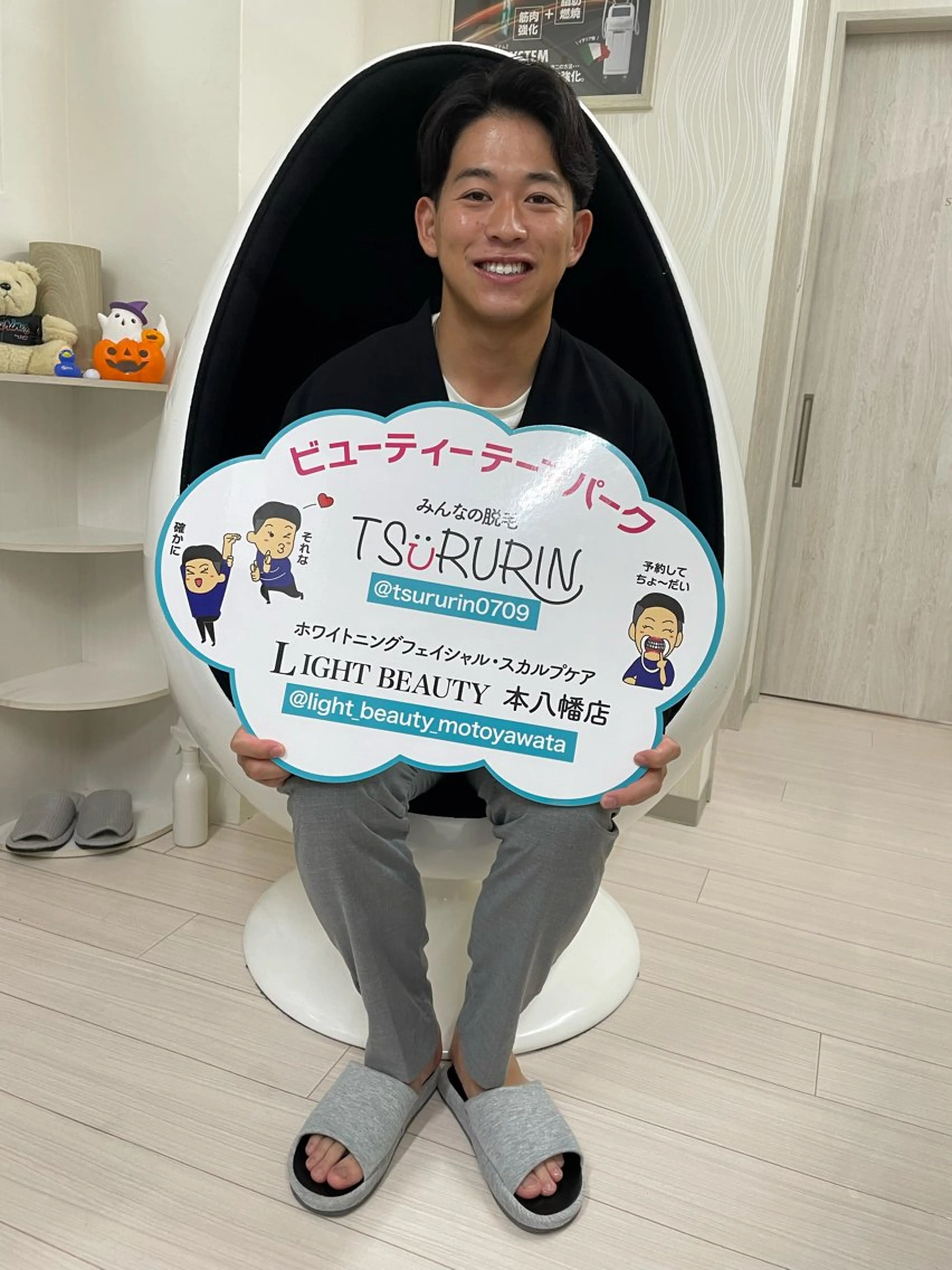 五十嵐 蓮のその他イメージ