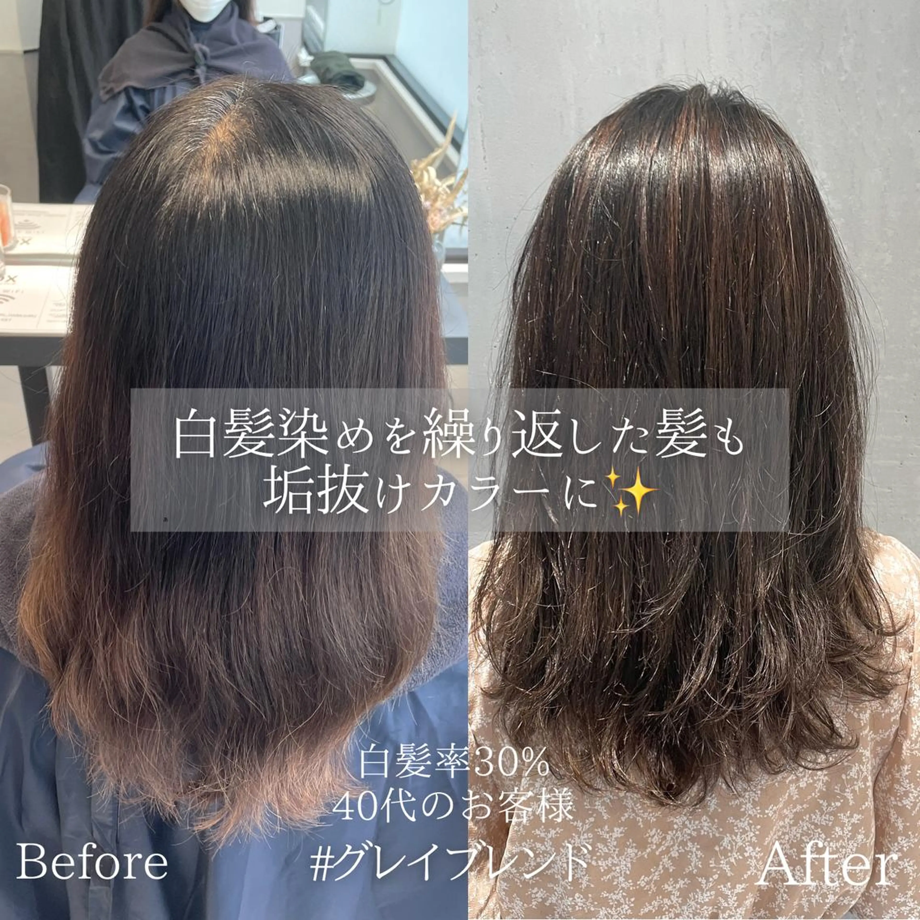 セミロング カラー ハイライトカラー ハイトーンカラー 卒業式のヘアスタイル ハイライト ヘアカラー トリートメント DX SHARE SALON所属・matka白髪ぼかし 大人ヘア/KEIKOのヘアスタイル