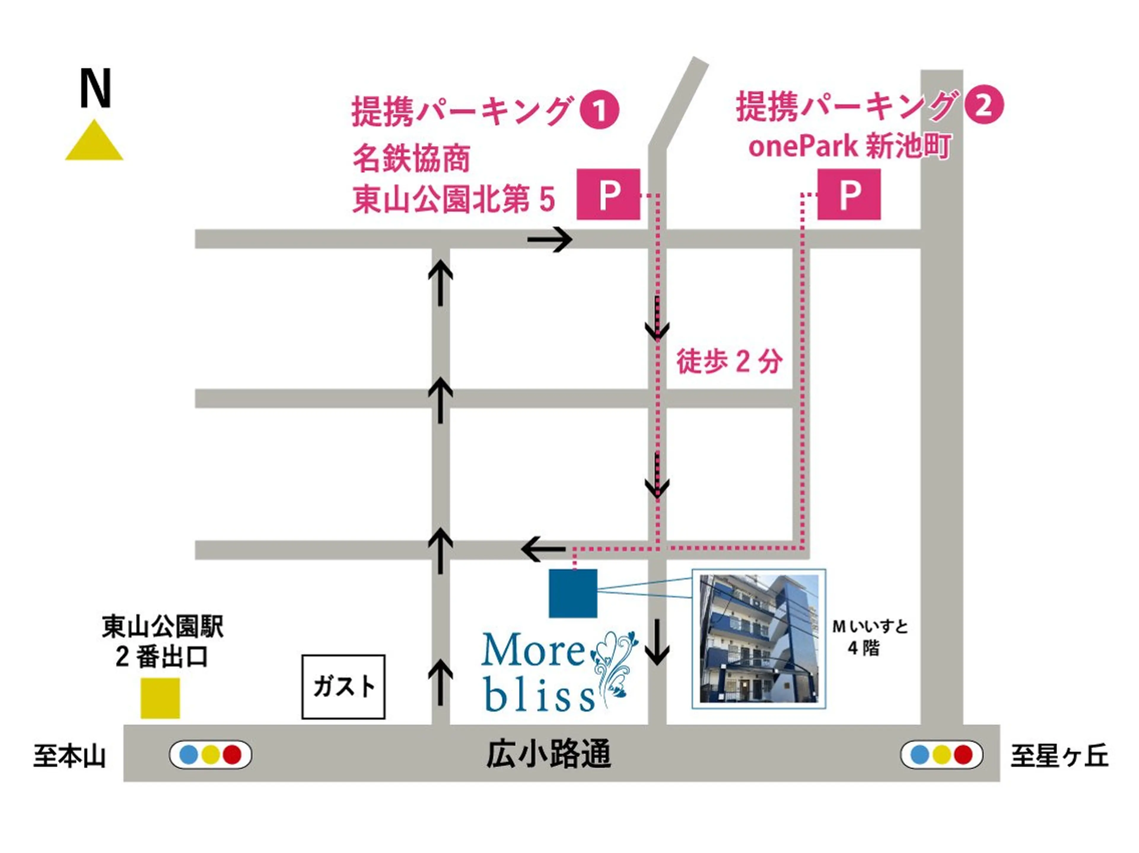 リンパマッサージ&小顔コルギ More bliss所属・More blissのエステ・リラクイメージ