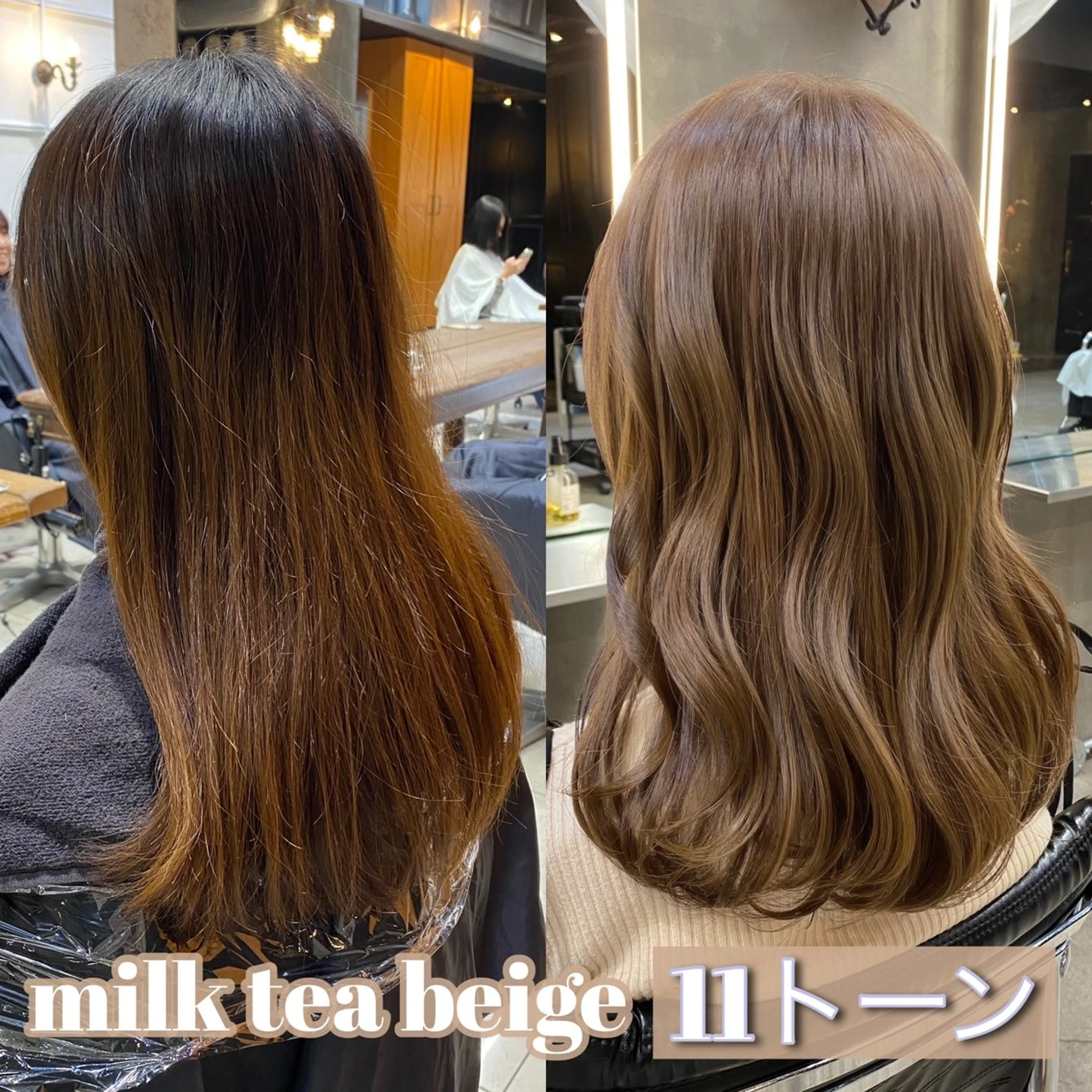 セミロング カラー ベージュカラー ブリーチ ダブルカラー ミルクティーベージュ ブリーチなしカラー カット ヘアカラー ブリーチなしダブル カラー🧸🐺陽介のヘアスタイル
