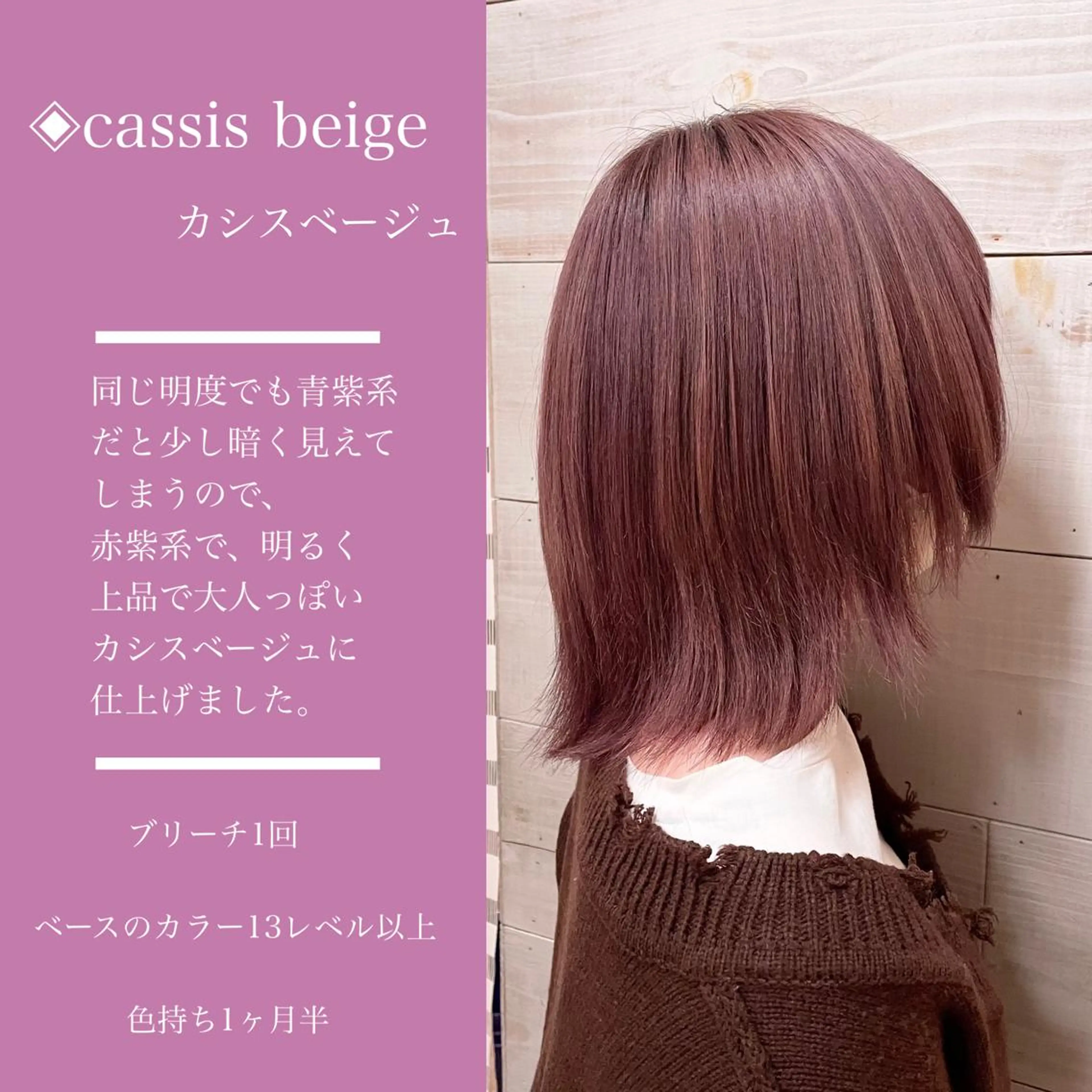 ショート カラー カラー指名No.1 土井新治❄️のヘアスタイル