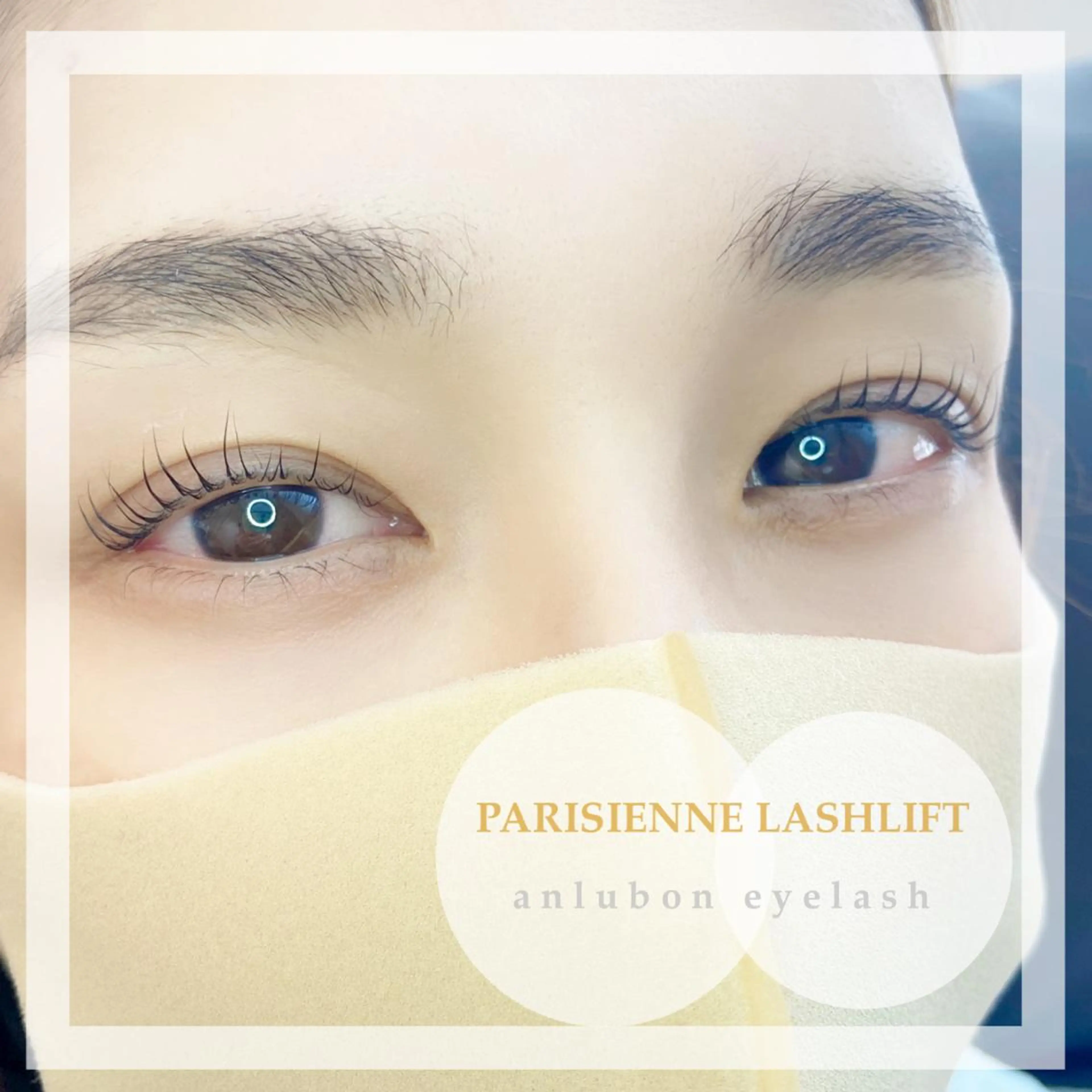 マツエク・マツパ パリジェンヌラッシュリフト アンルボ ネイル＆アイラッシュ所属・アンルボアイラッシュ (Saori)のその他イメージ