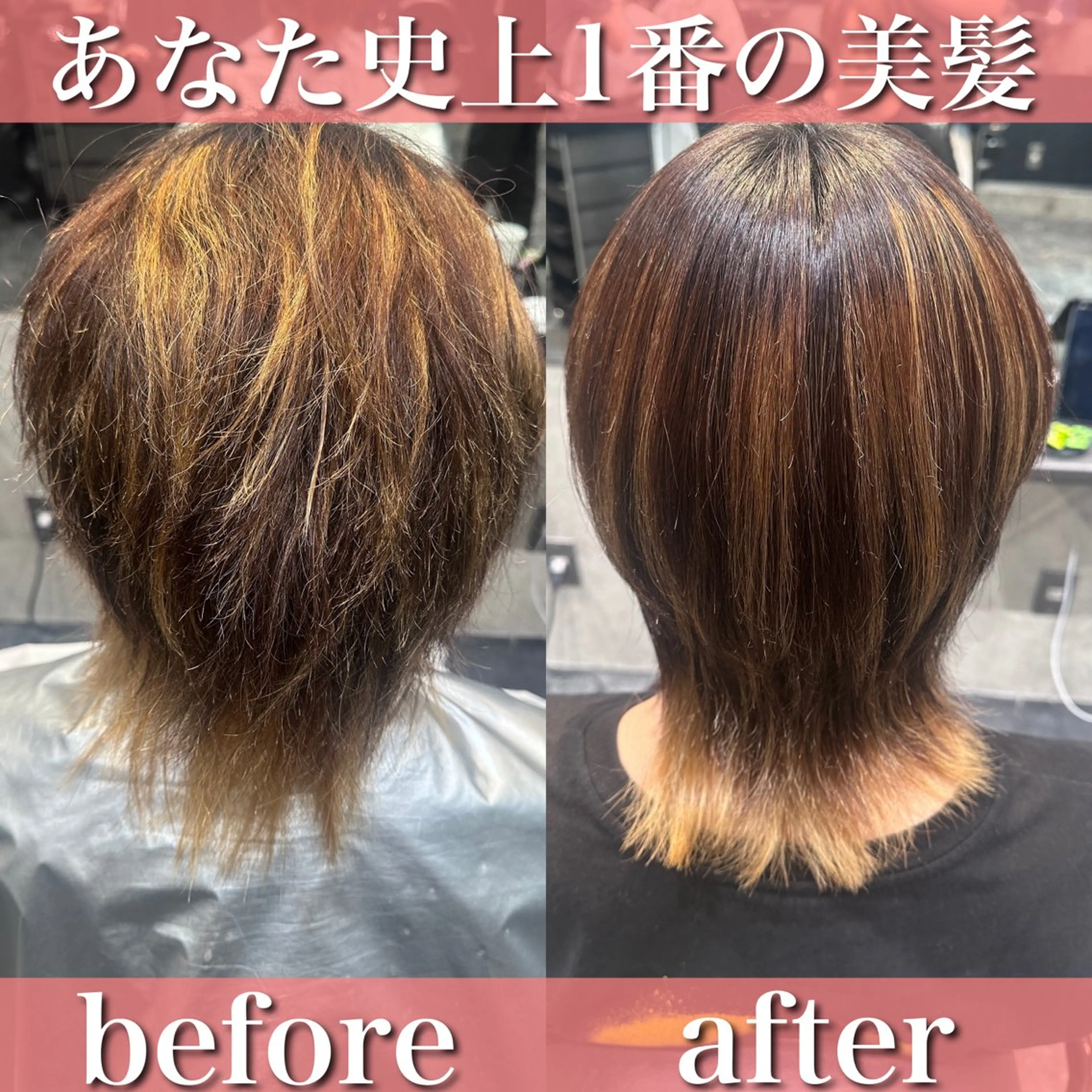 ショート カット ヘアカラー 縮毛矯正 トリートメント 髪質改善＆縮毛矯正専門店LAMRON所属・☁究極自然な縮毛矯正 ︎︎☁横山寛人︎︎☁のヘアスタイル