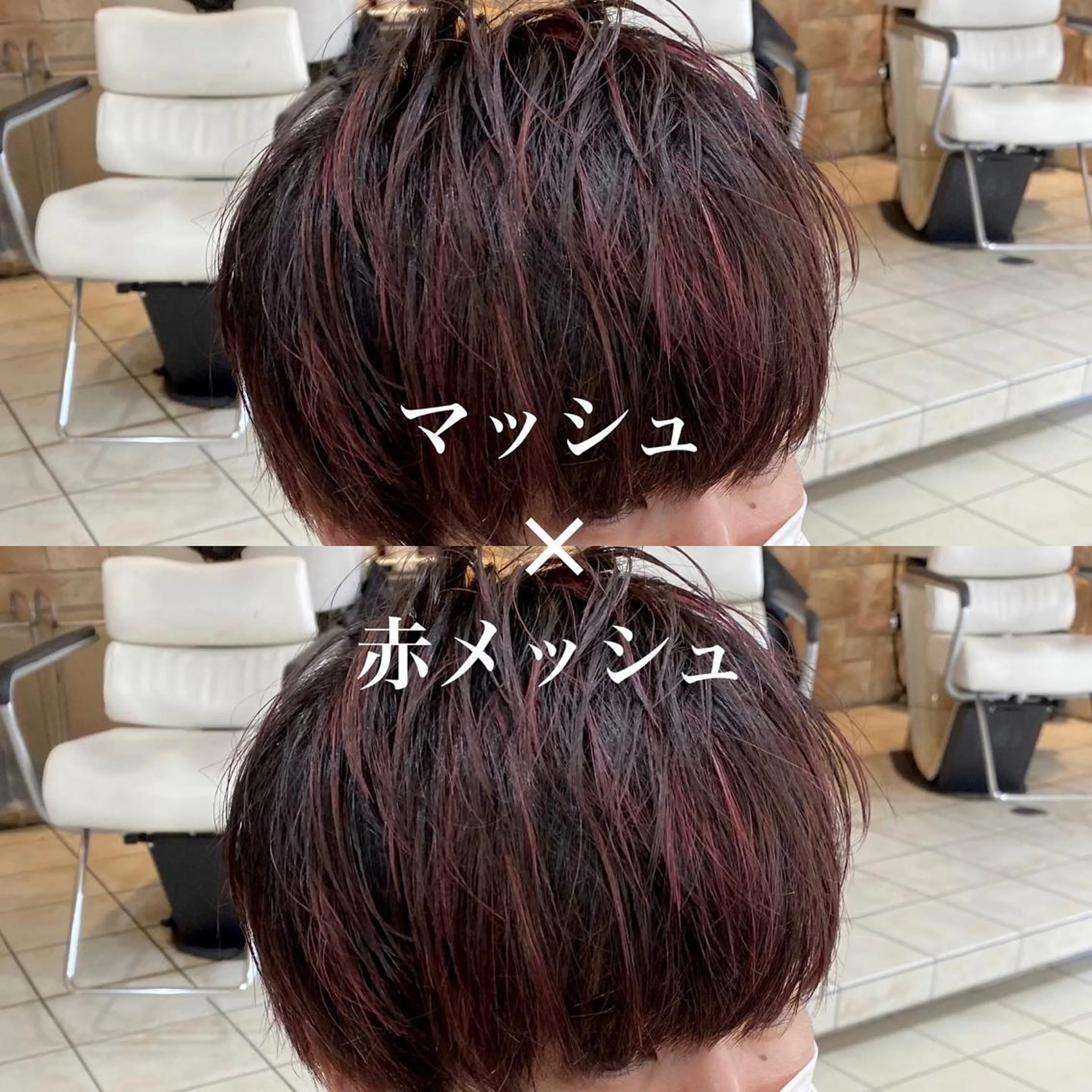 ショート カラー メンズ メンズメッシュ マッシュ メッシュ メンズパーマ/ メッシュ😎タクミのヘアスタイル