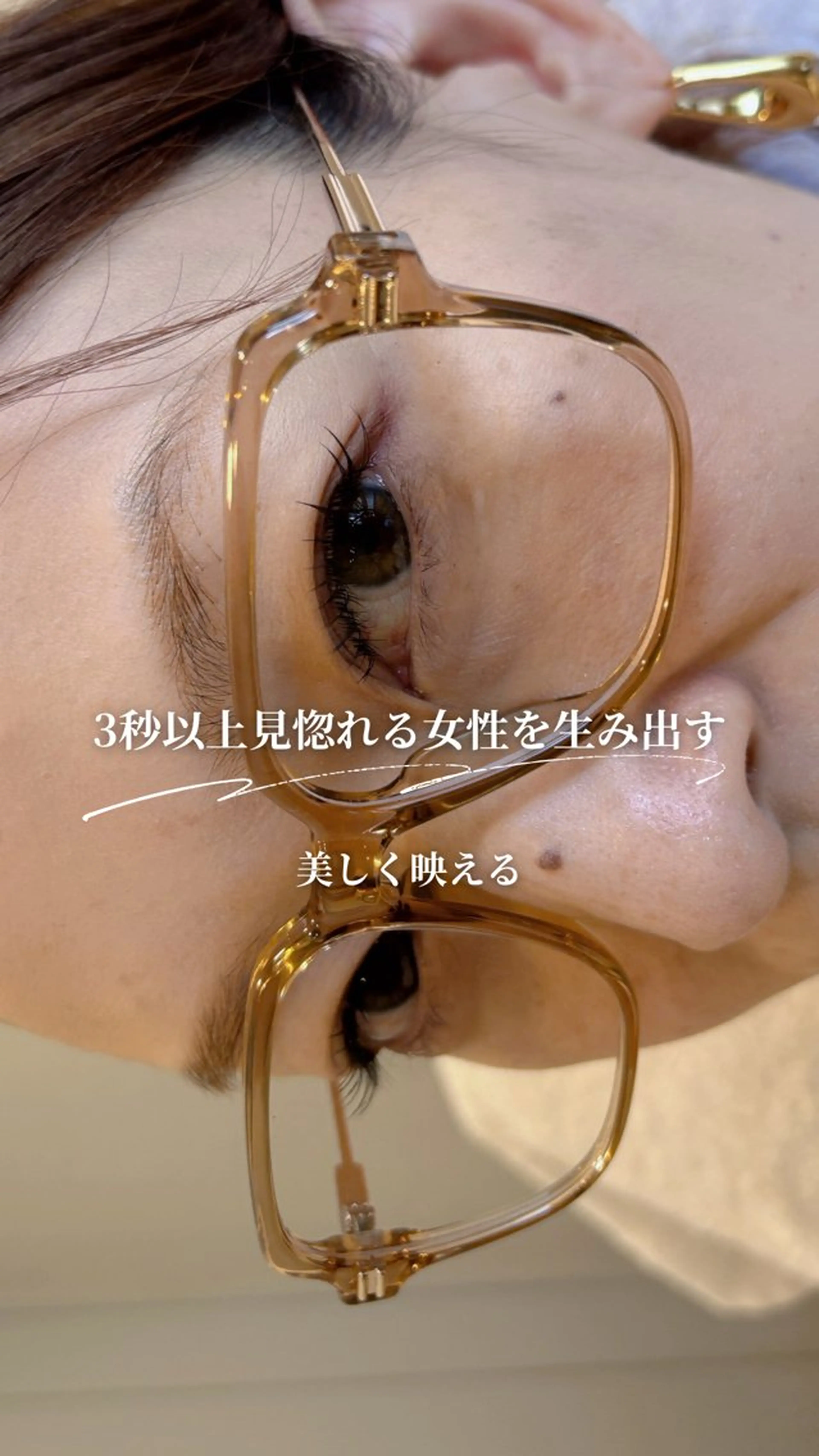 マツエク・マツパ マツエク 3秒以上見惚れる女性 を生み出す🦢松田のマツエク・マツパデザイン