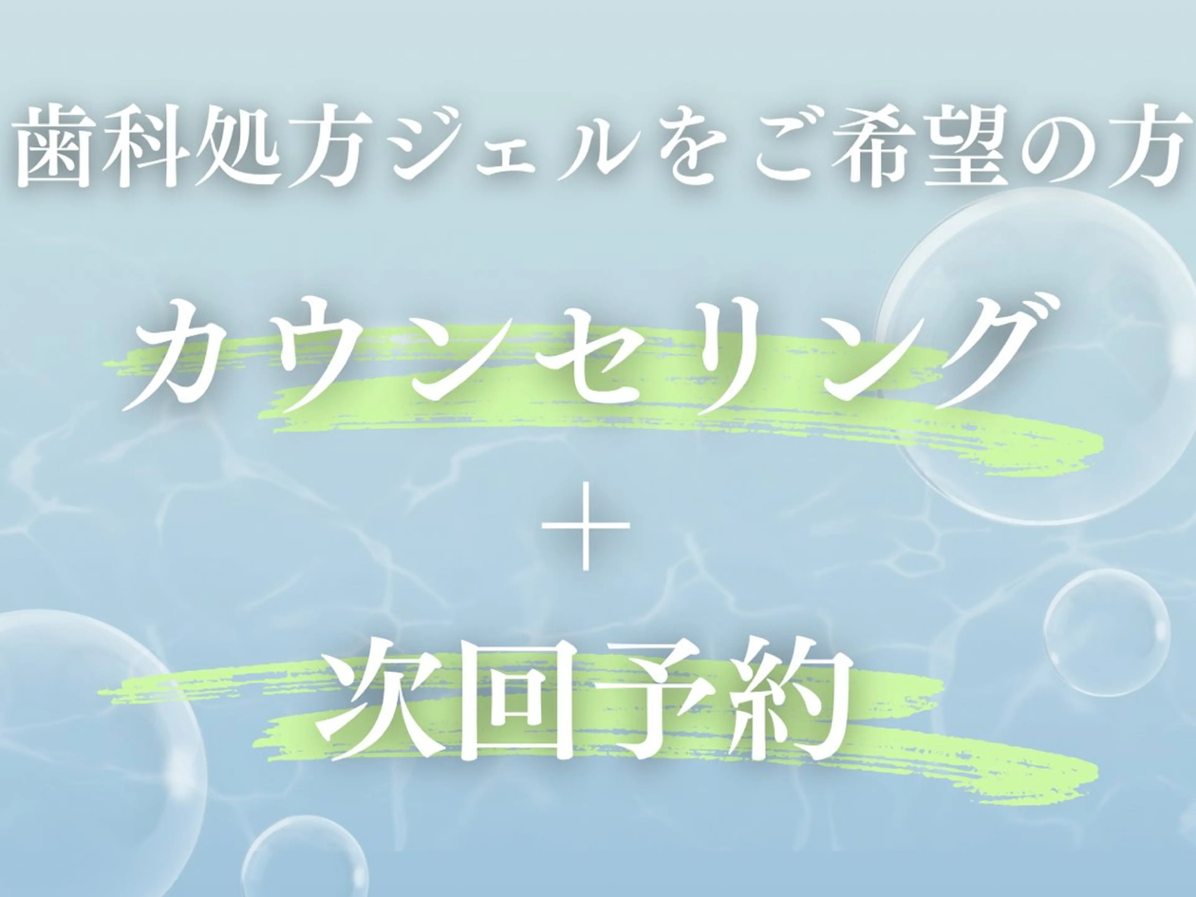 セルフホワイトニング Dolce水戸店のその他イメージ