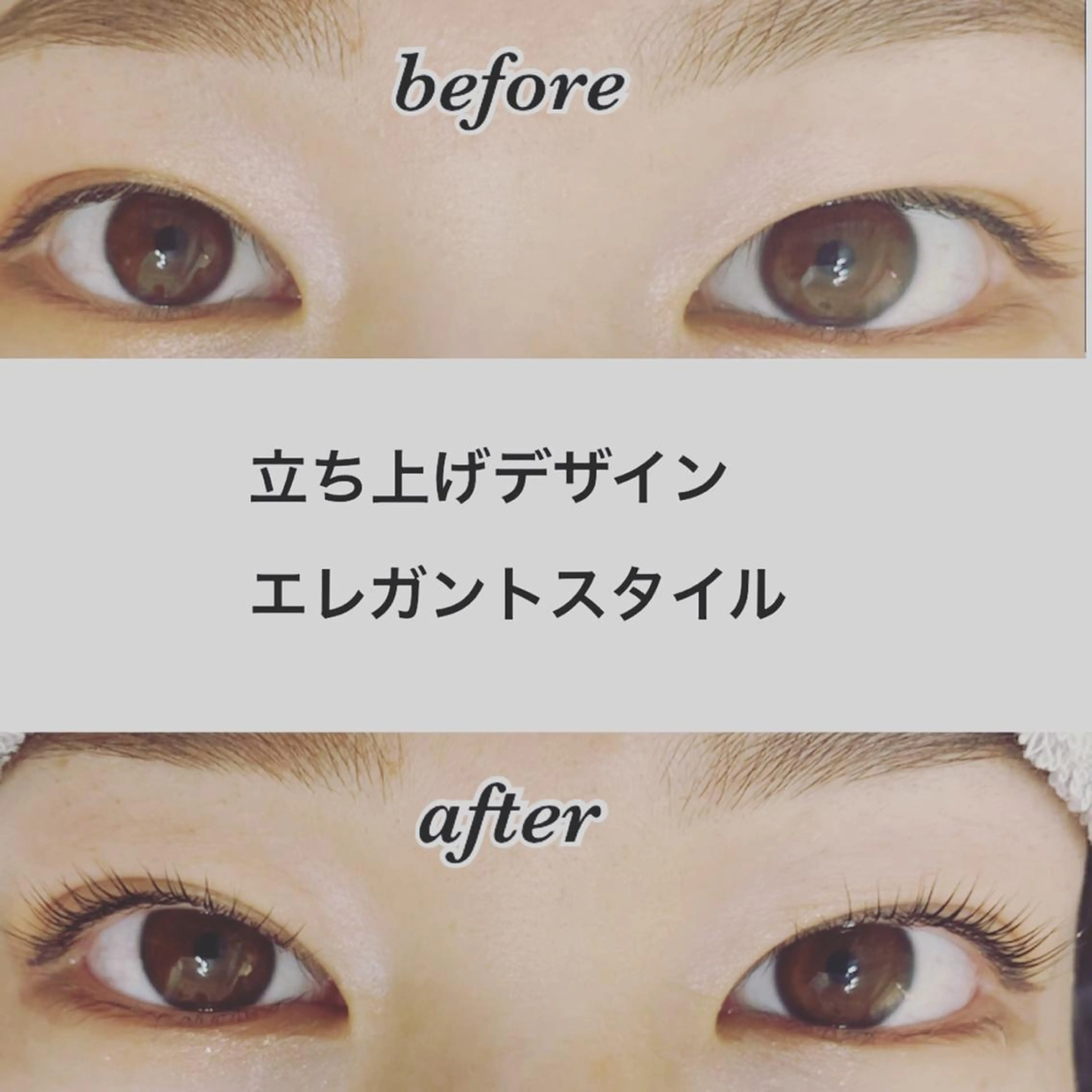 マツエク・マツパ アイリスト わかなの眉毛・アイブロウイメージ