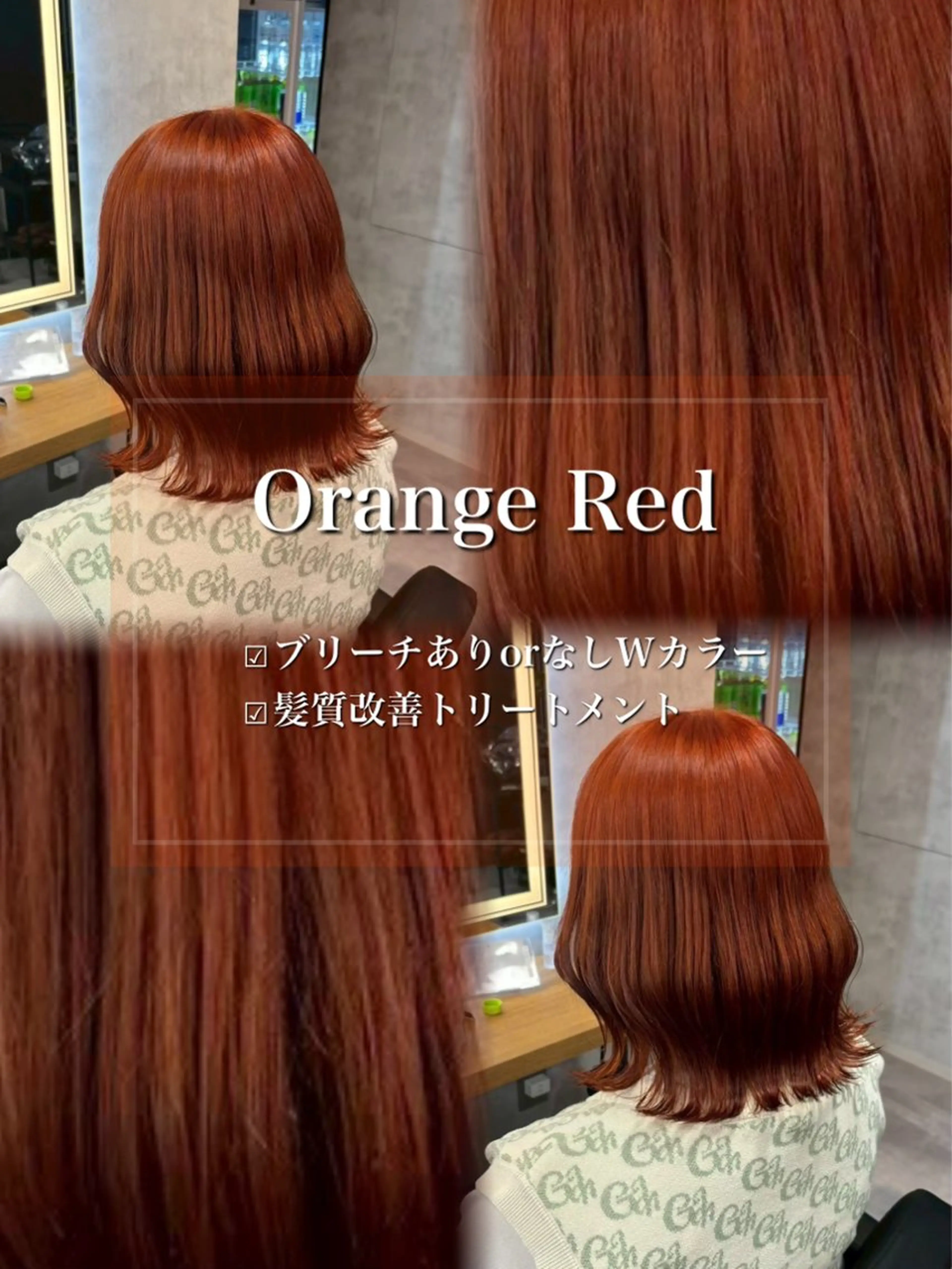 ミディアム カラー ヘアアレンジ ヘアカラー ヘアセット ダメージレスカラー 🩵HIYO🩵のヘアスタイル