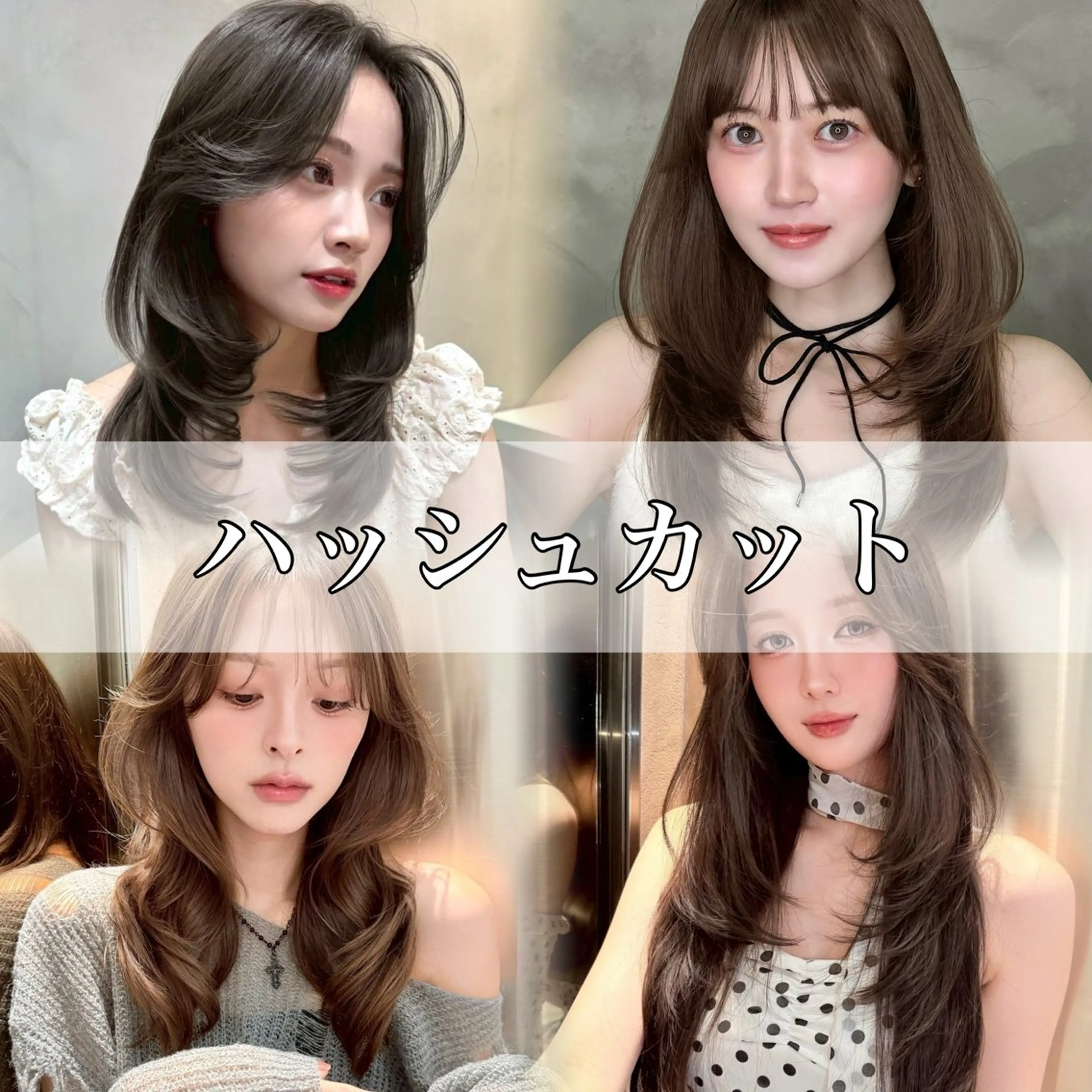 ロング 韓国風ヘア レイヤーカット カット 【韓国/レイヤー/ カラー】新井 望乃果のヘアスタイル