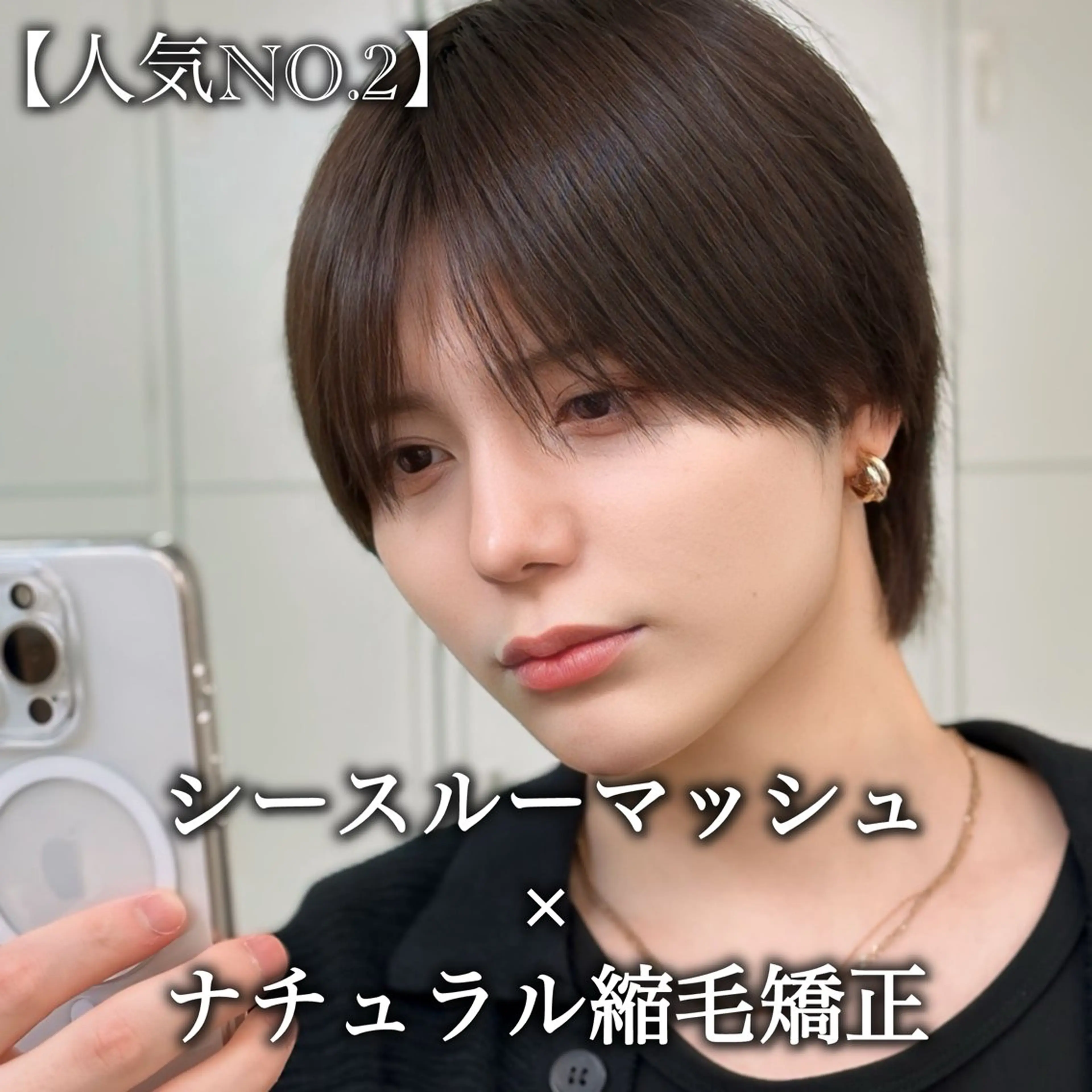 カラー パーマ メンズ AITOKYO  men's 横浜所属・【パーマの達人】 メンズ特化🔥徹のヘアスタイル