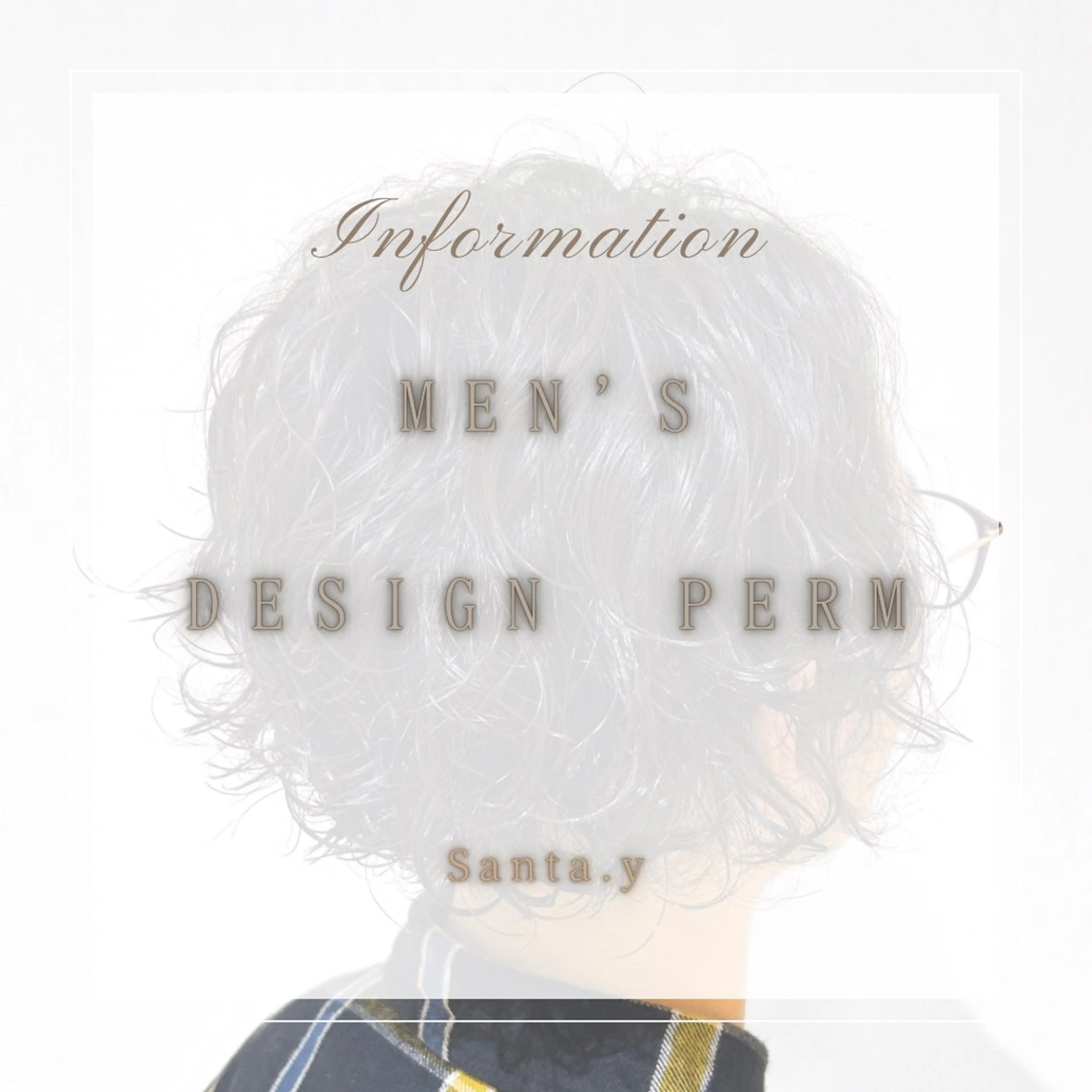 メンズ IwAsh中山駅店所属・【ツヤ髪特化】 Santaのヘアスタイル