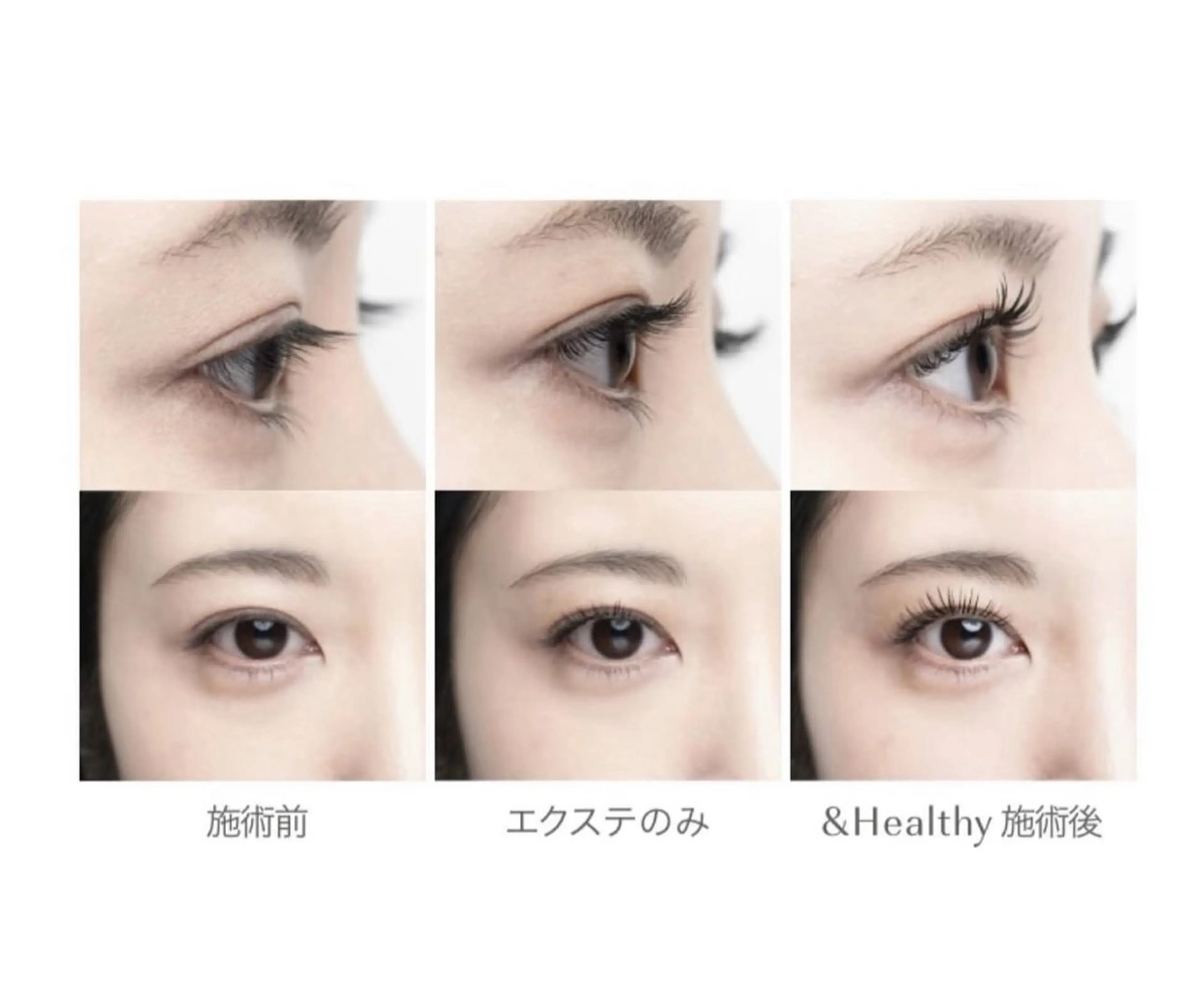 マツエク・マツパ ∩_∩アオイ eye lashのマツエク・マツパデザイン