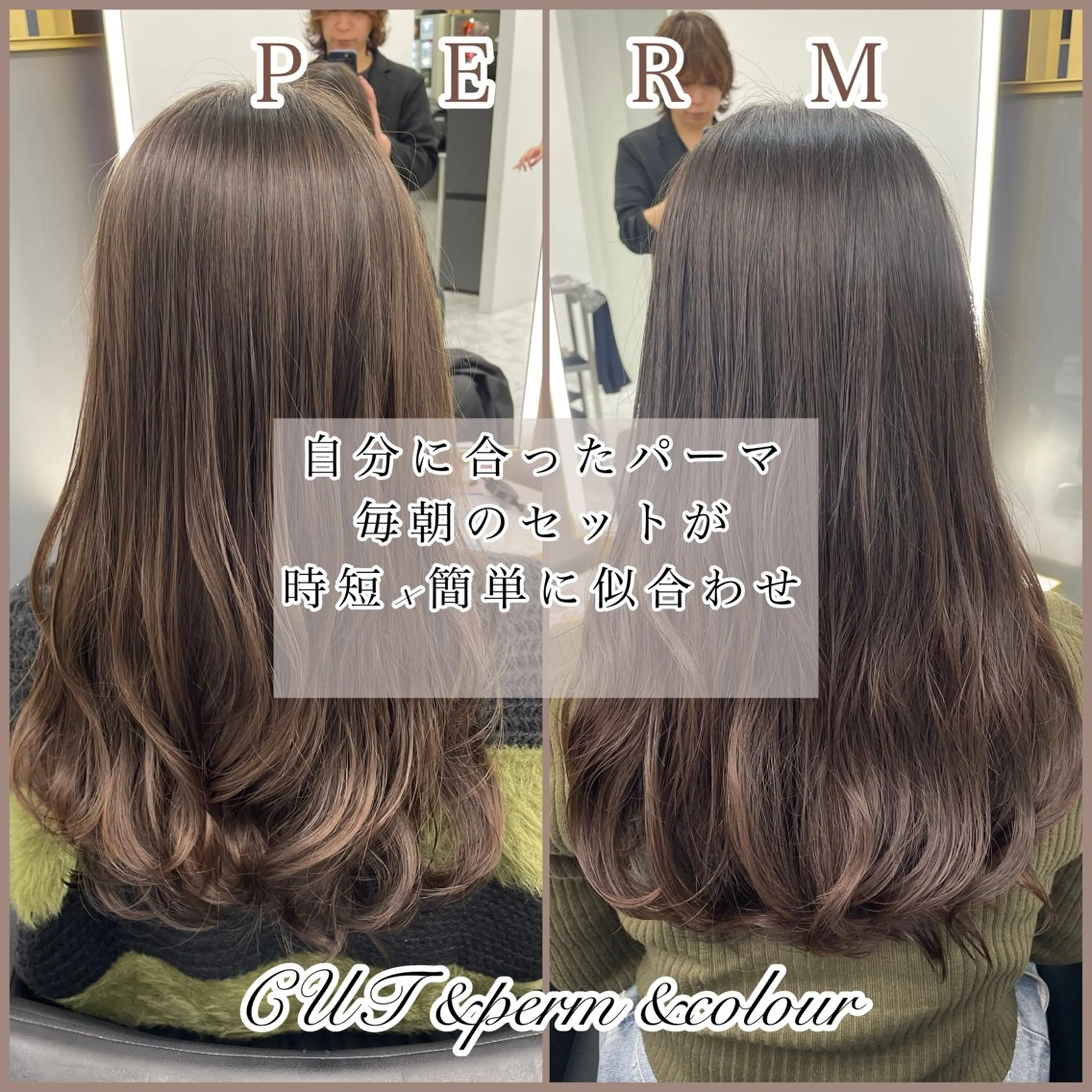 セミロング セミロングパーマ レイヤーカット 似合わせカット カット パーマ 左藤健人 パーマ/レイヤー/のヘアスタイル