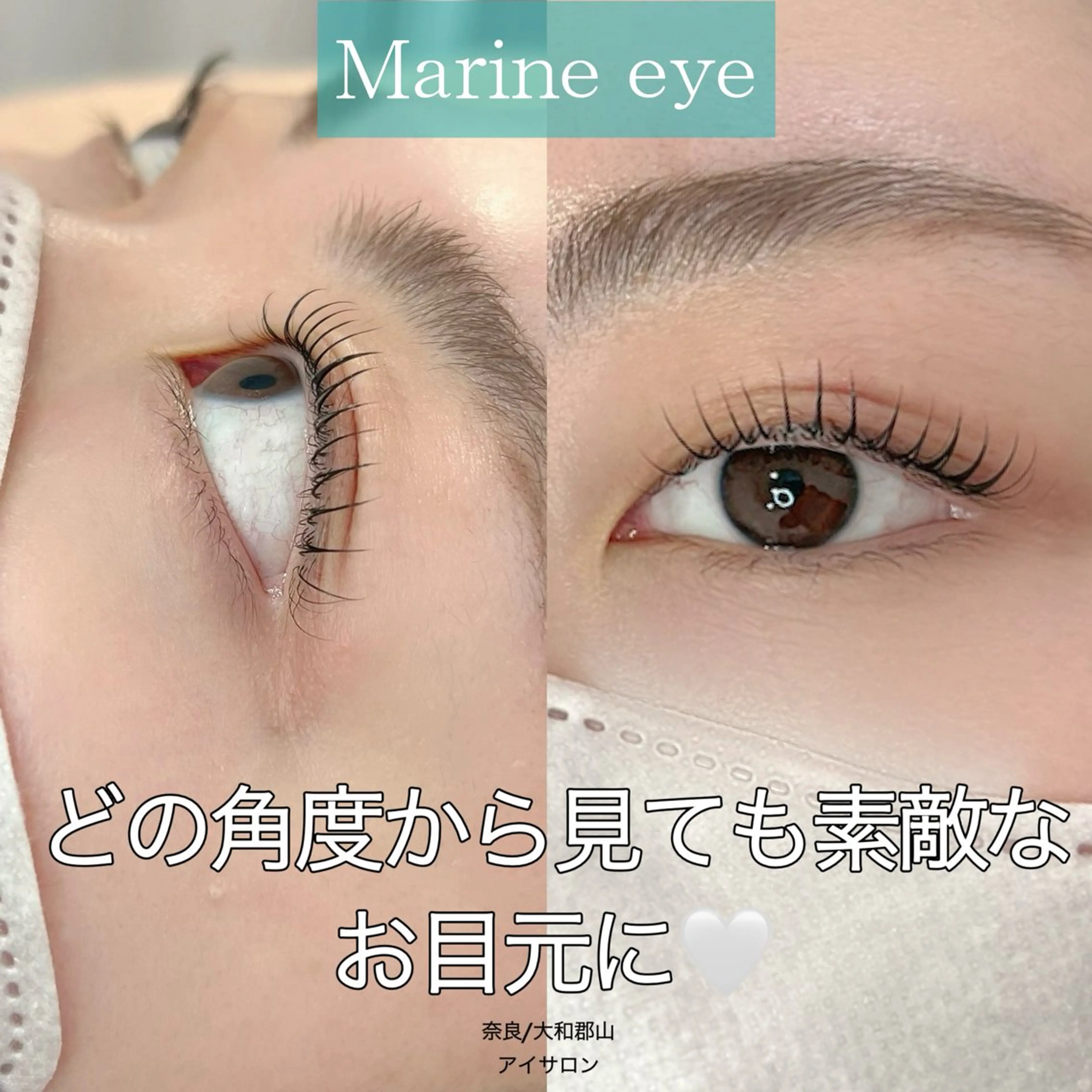 マツエク・マツパ バインドロック 韓国風マツエク ナチュラル パリジェンヌラッシュリフト ワンホンマツエク hair terrace M所属・村岡 芽衣のヘアスタイル