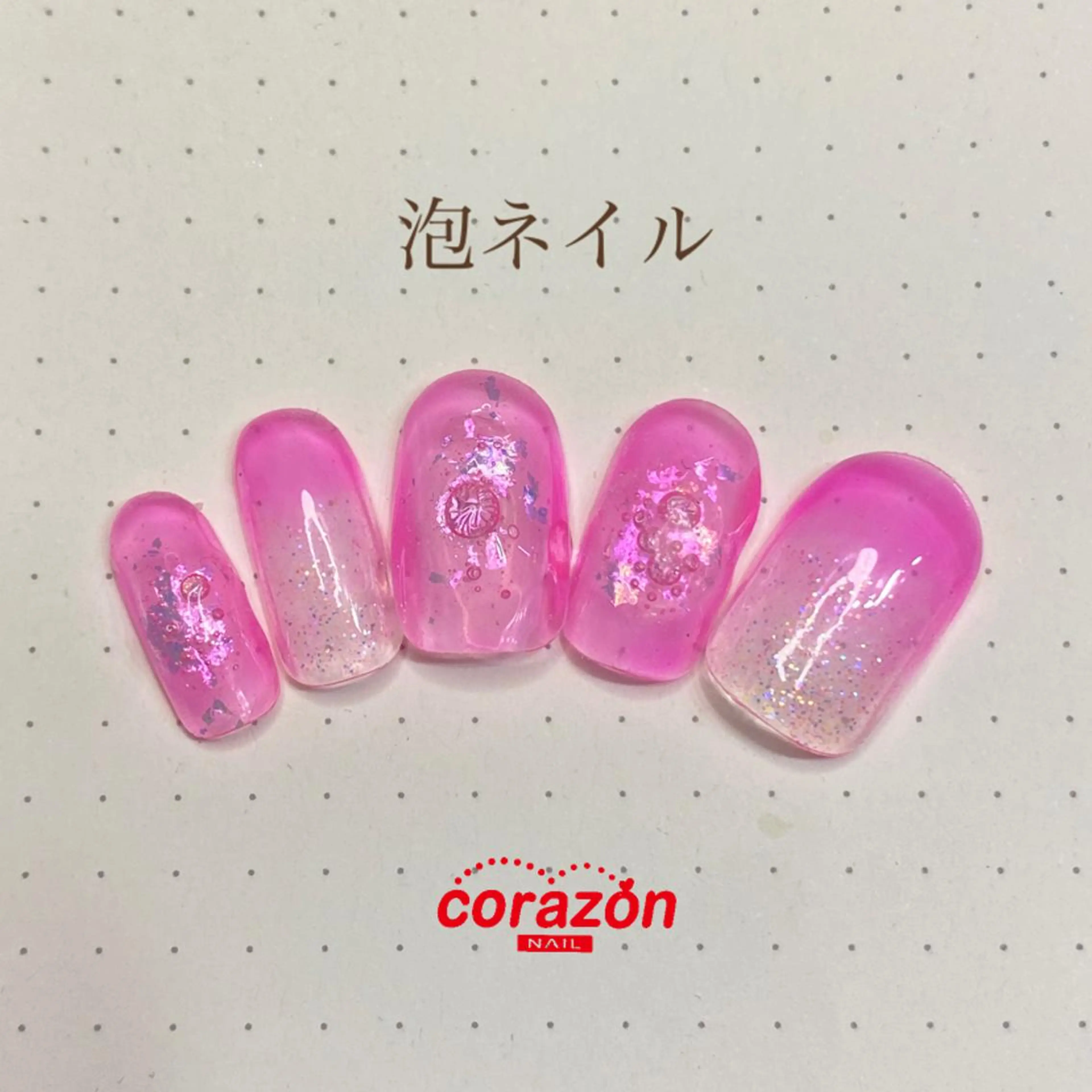 ネイル アートネイル ぷっくりネイル corazon所属・ネイリスト aicoのネイルデザイン
