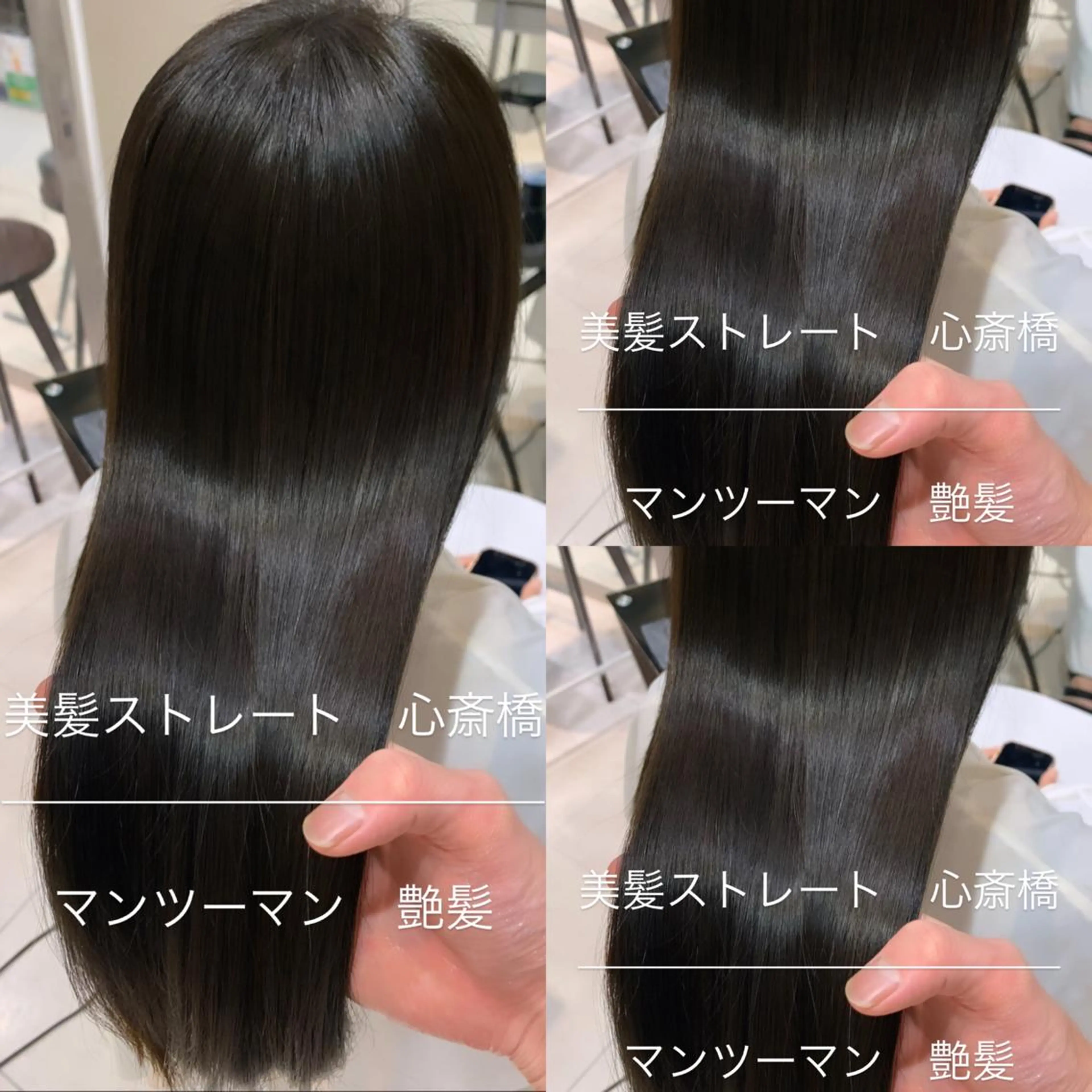 カラー 👑松山ストレート/ メンズヘア/龍仁👑のヘアスタイル