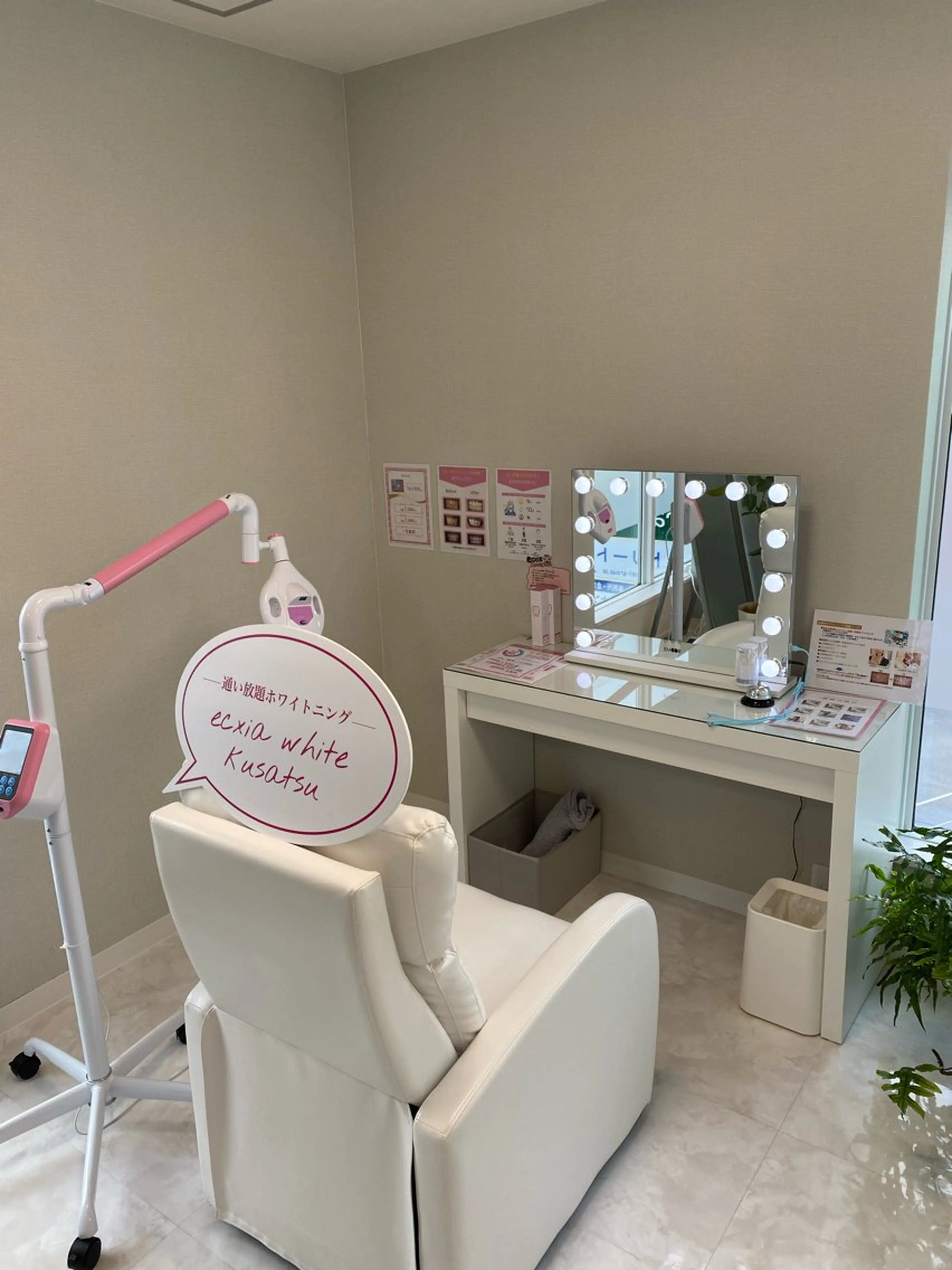 その他 エクシアホワイトニング草津店所属・エクシア ホワイトニング草津店のその他イメージ