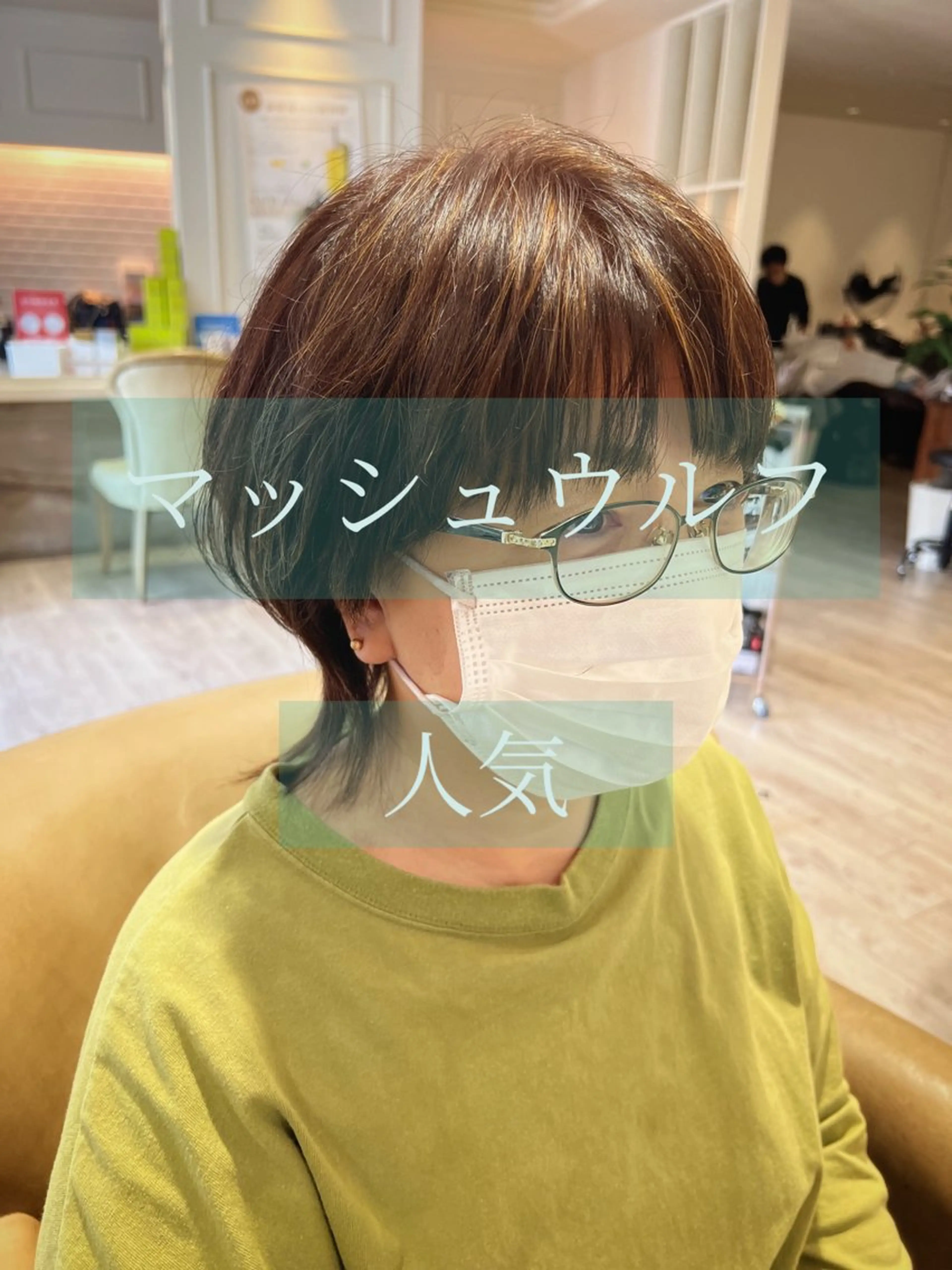 ショート カラー カット ヘアカラー Mirror'所属・韓国ヘア/ショート 押本恵一のヘアスタイル