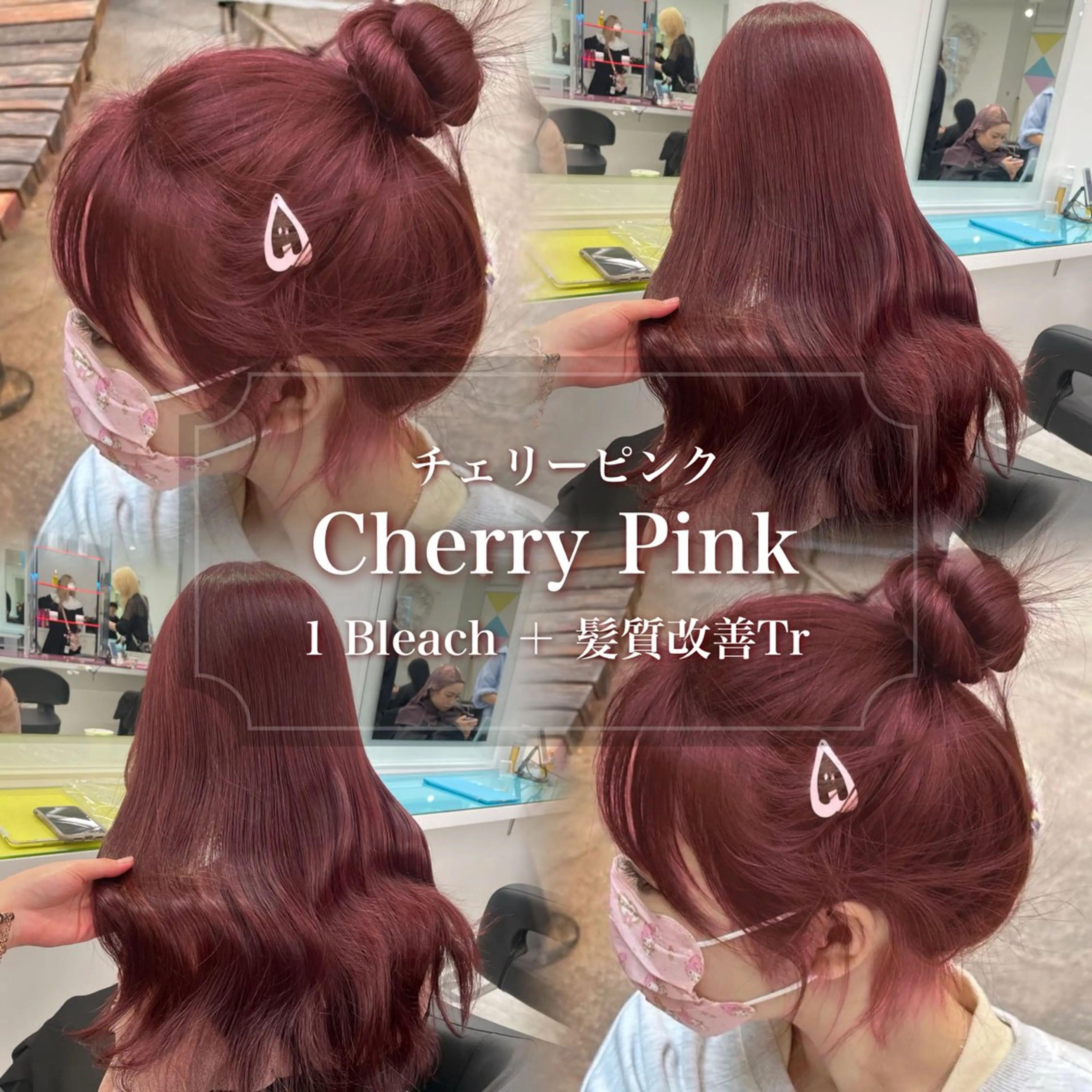 ロング カラー モテかわ♡ガーリー Chinatsu🎀のヘアスタイル