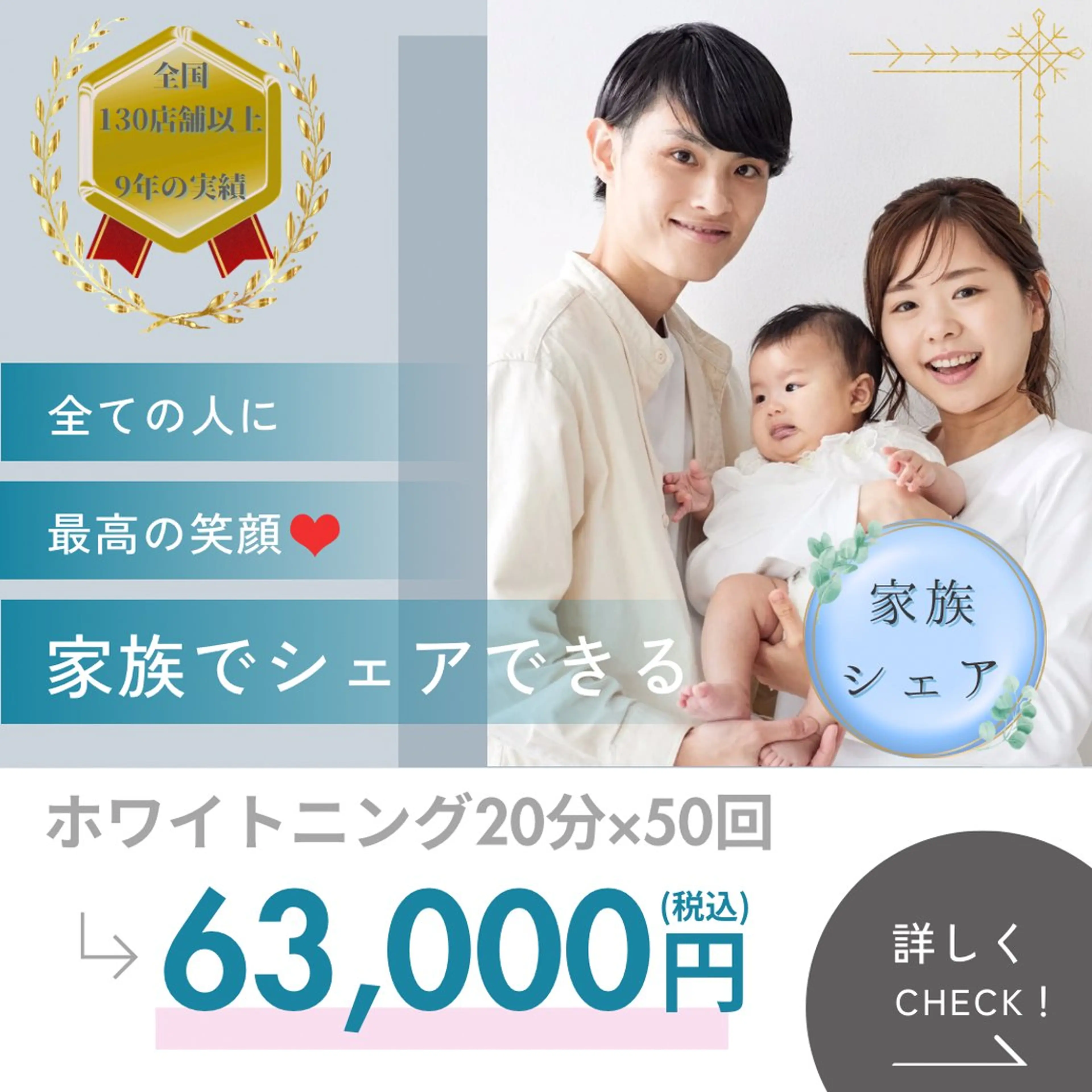 その他 ホワイトニングショップ津店所属・ホワイトニング ショップ津店のその他イメージ
