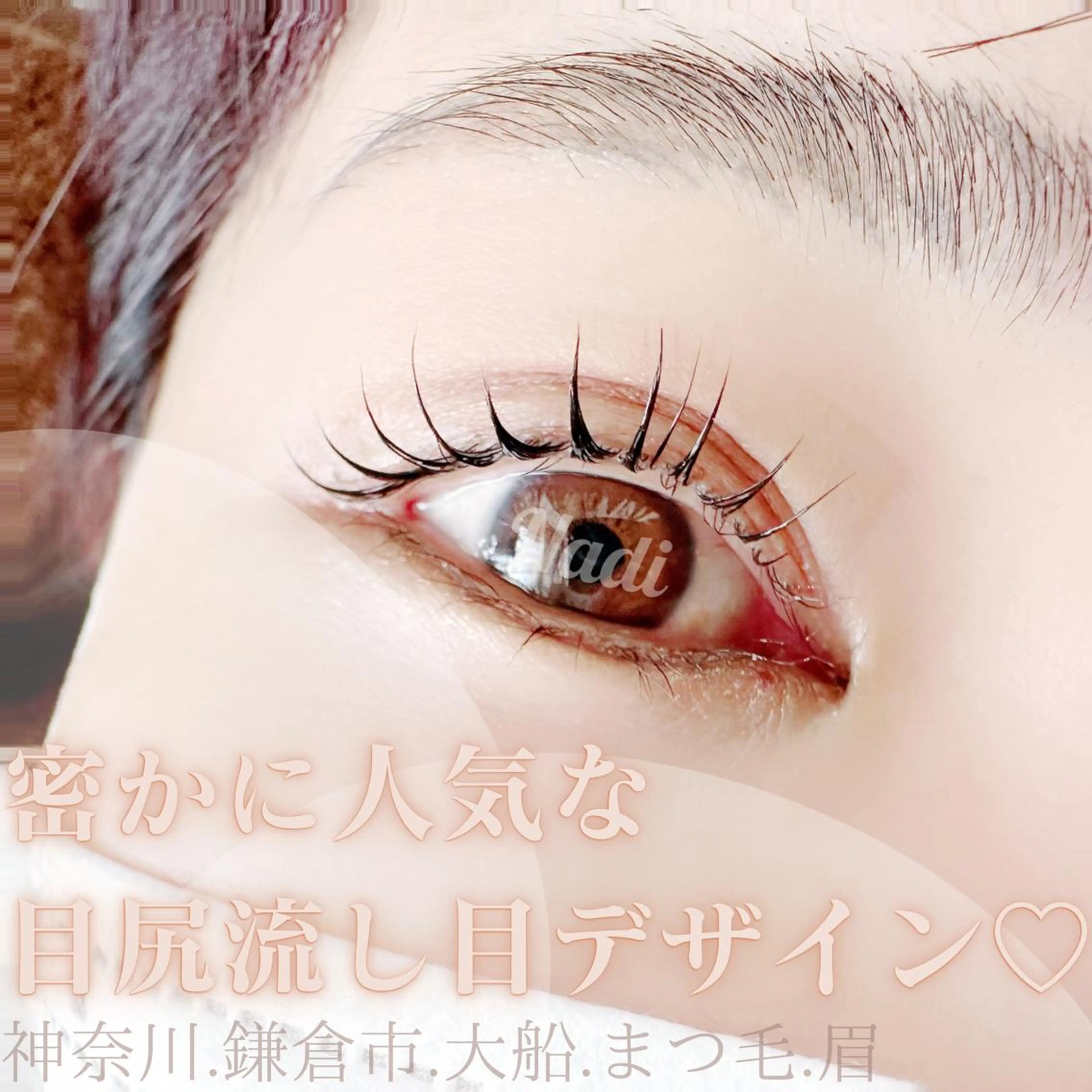 マツエク・マツパ ハーブピーリング専門EMILUCA藤沢所属・EMILUCA藤沢店 /KAEDEのエステ・リラクイメージ