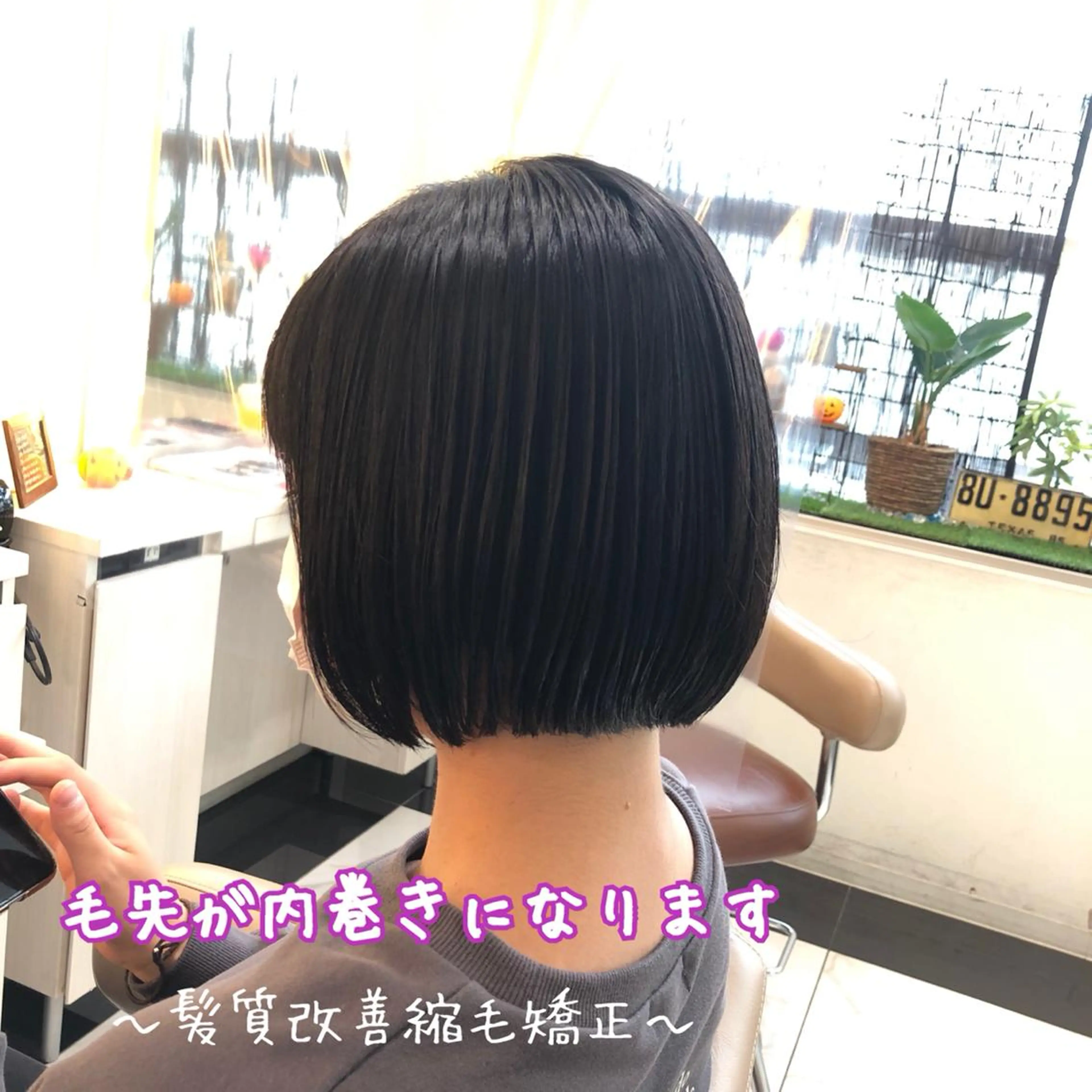 ショート パーマ 髪質改善 縮毛矯正 ストレートパーマ 安井　昴 💫ブリーチ縮毛矯正のヘアスタイル