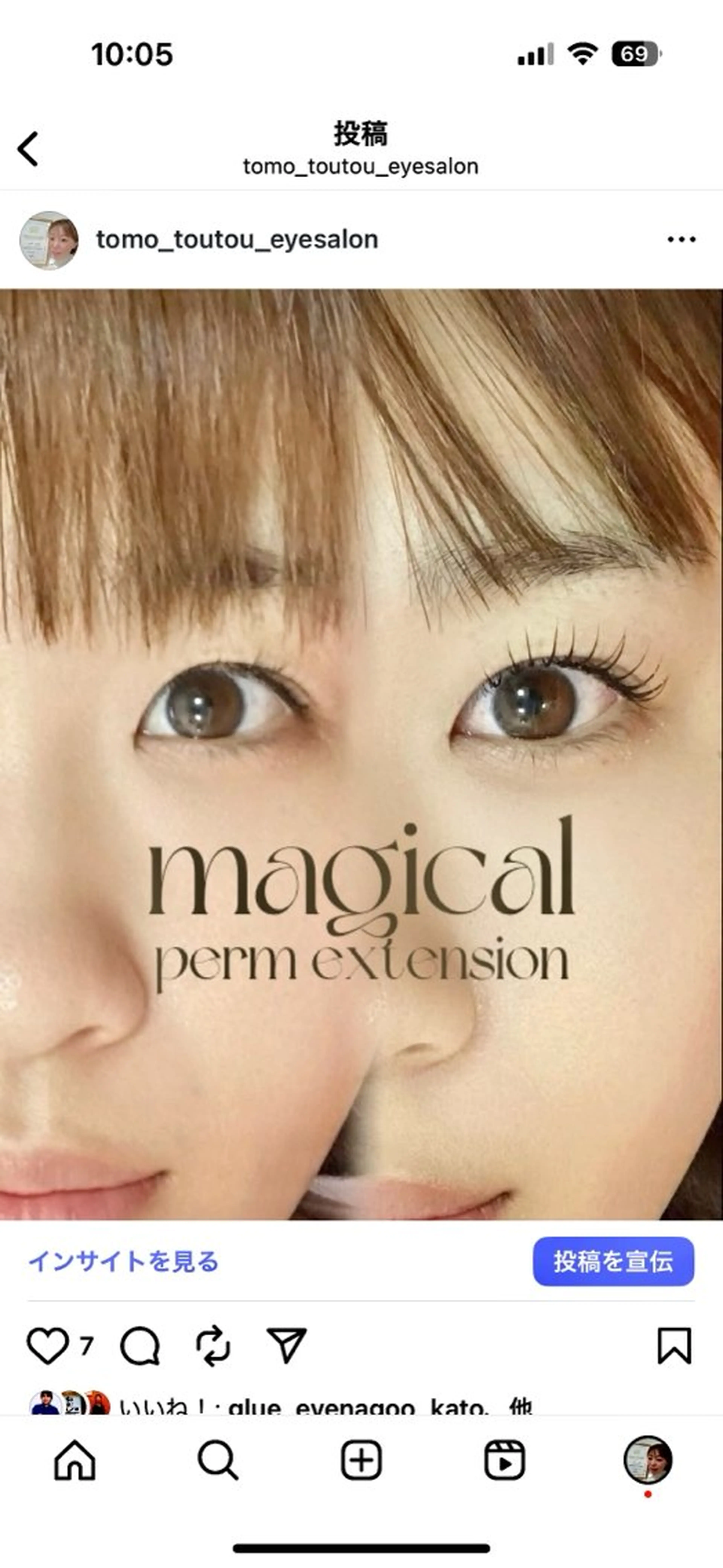 マツエク・マツパ eyesalon TOUTOU所属・♢eyesalon TOUTOU♢のマツエク・マツパデザイン