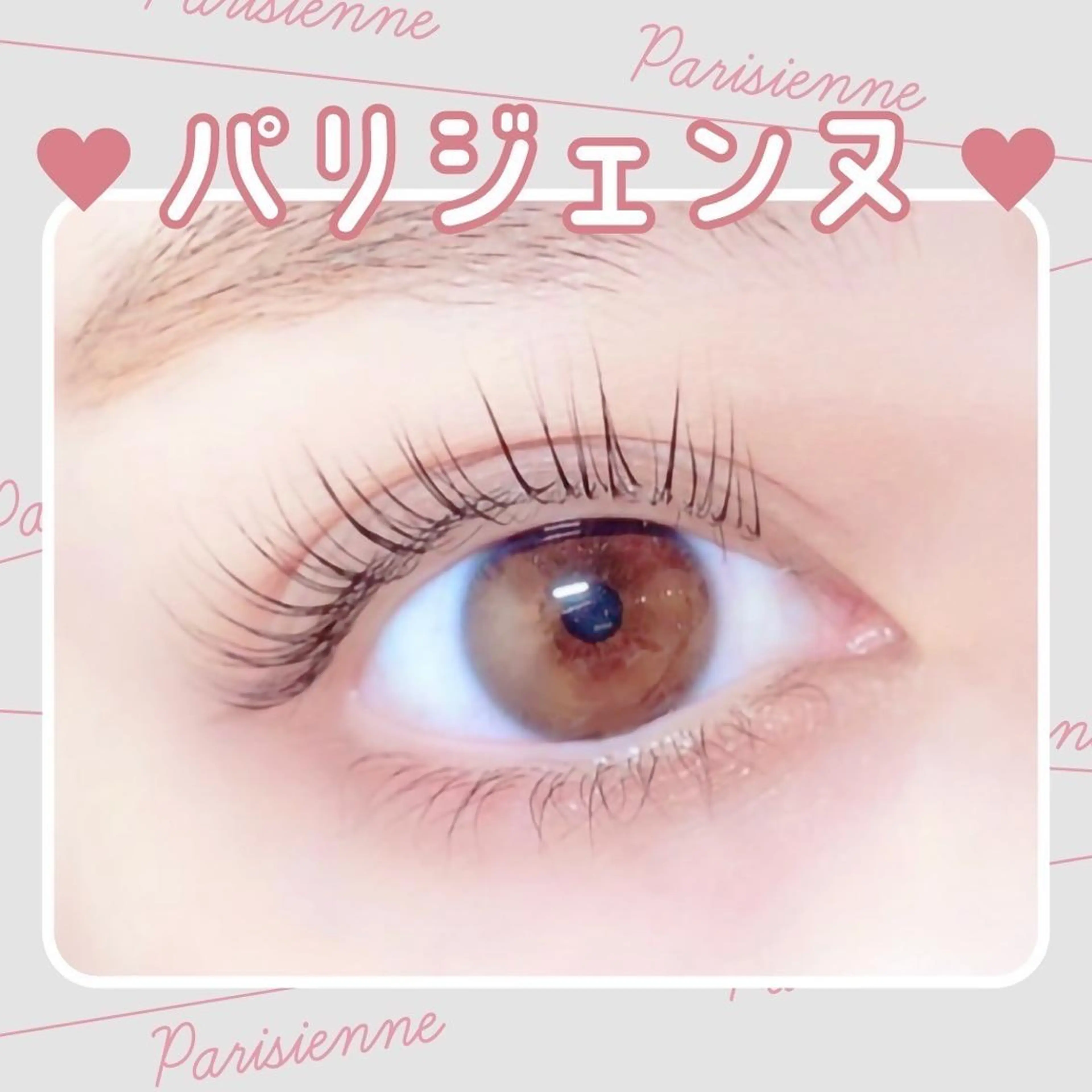 マツエク・マツパ 🌟LEDエクステ 無料🌈Mina🌟のマツエク・マツパデザイン