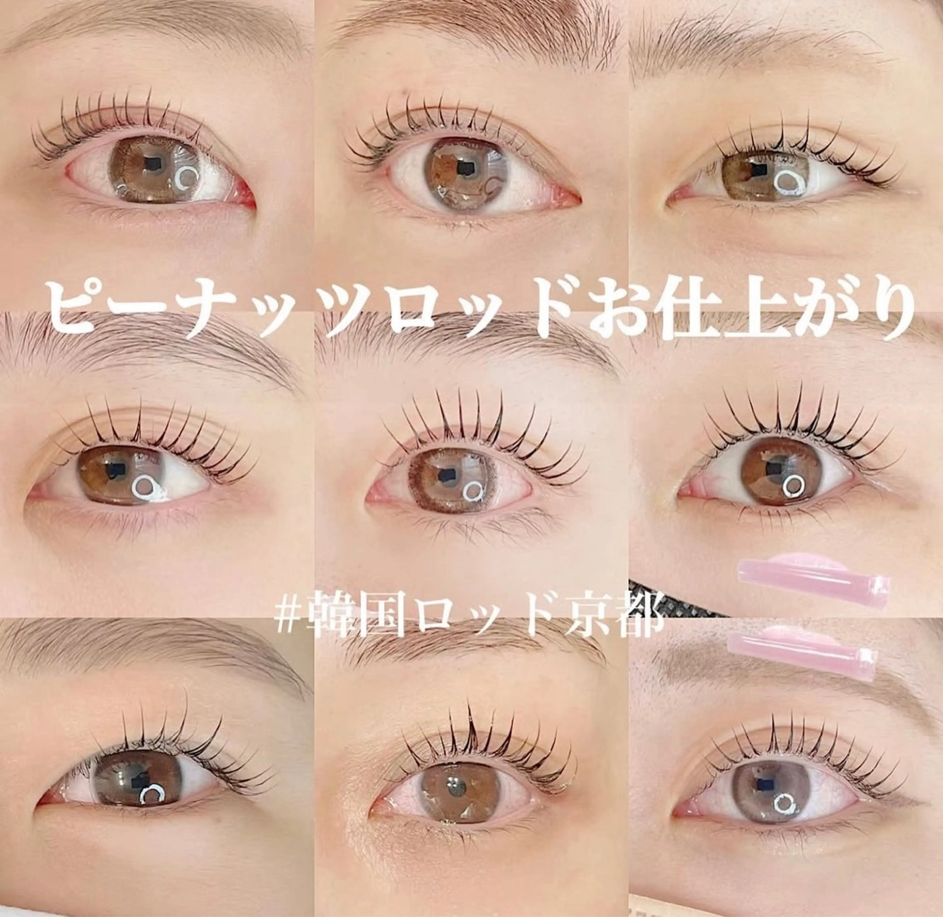 マツエク・マツパ 韓国風マツエク マツパ beauty salon  ému所属・beauty salon émuのマツエク・マツパデザイン